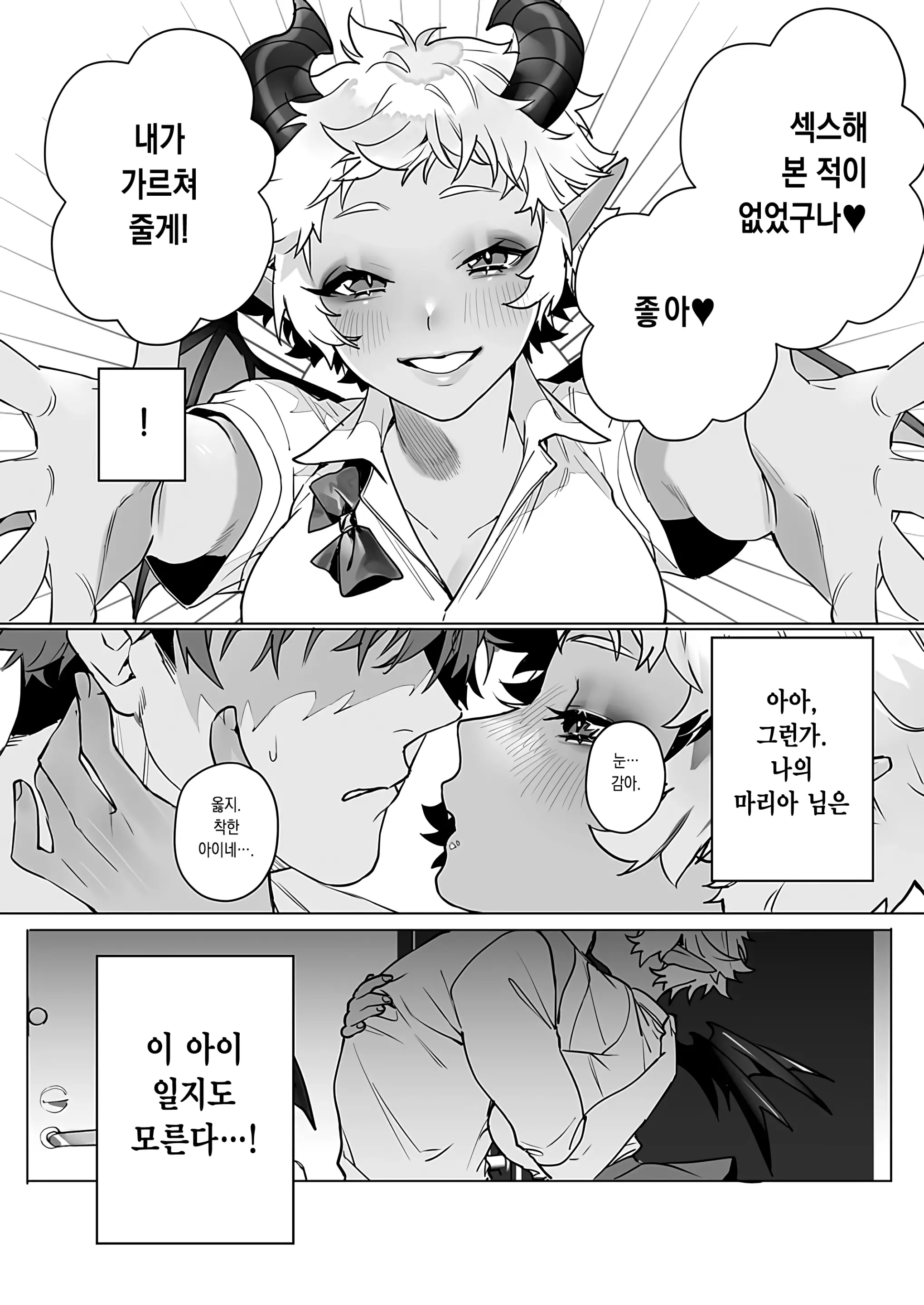 웹툰 이미지 8