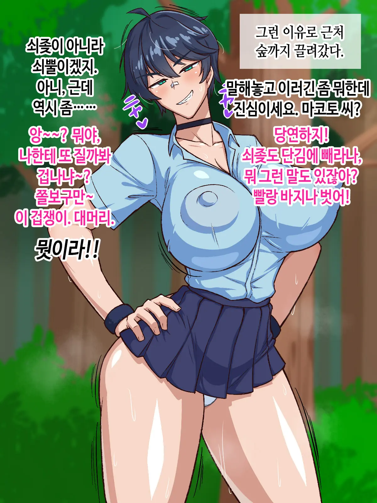 웹툰 이미지 9
