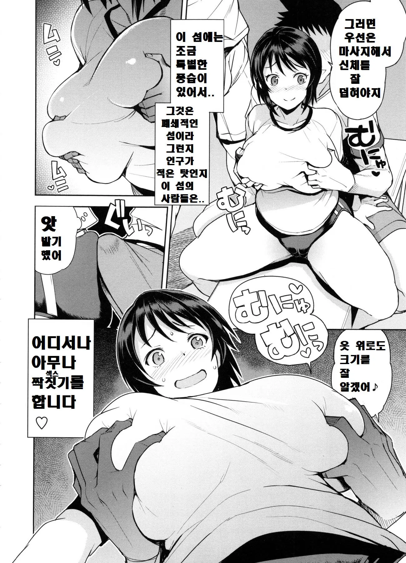 웹툰 이미지 111