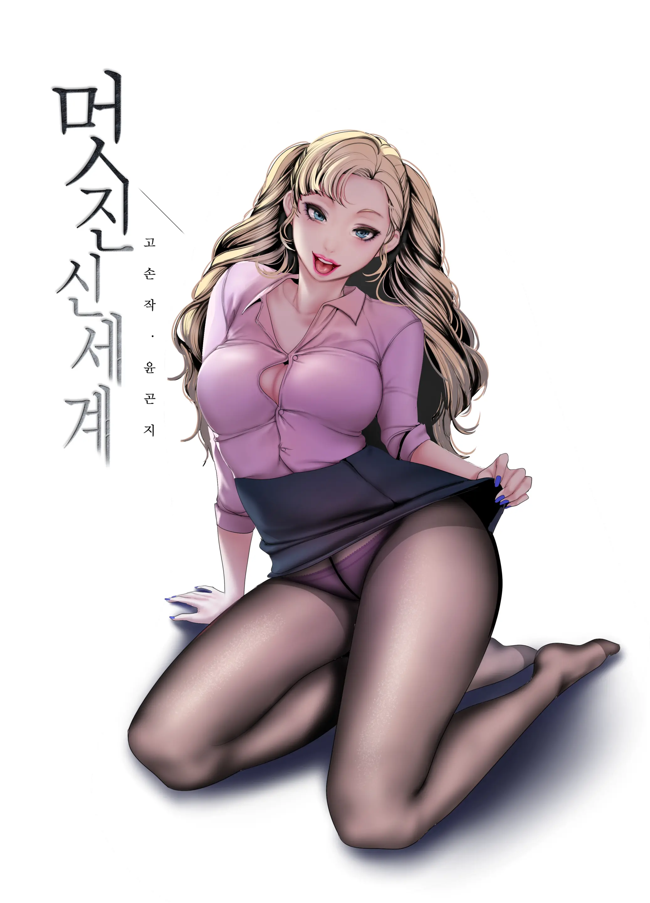 웹툰 이미지 170