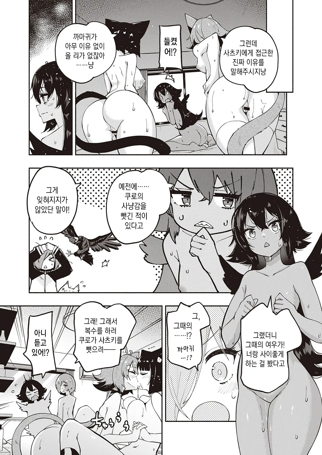 웹툰 이미지 23