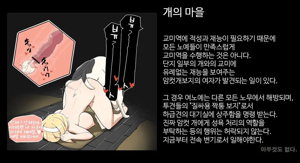 웹툰 이미지 19