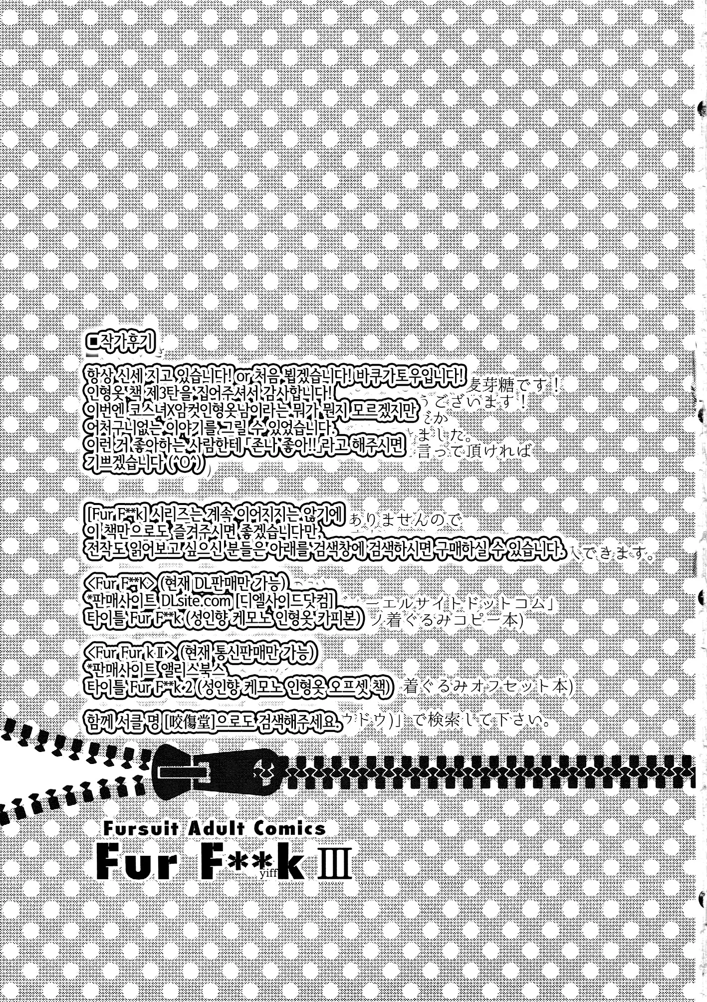 웹툰 이미지 23