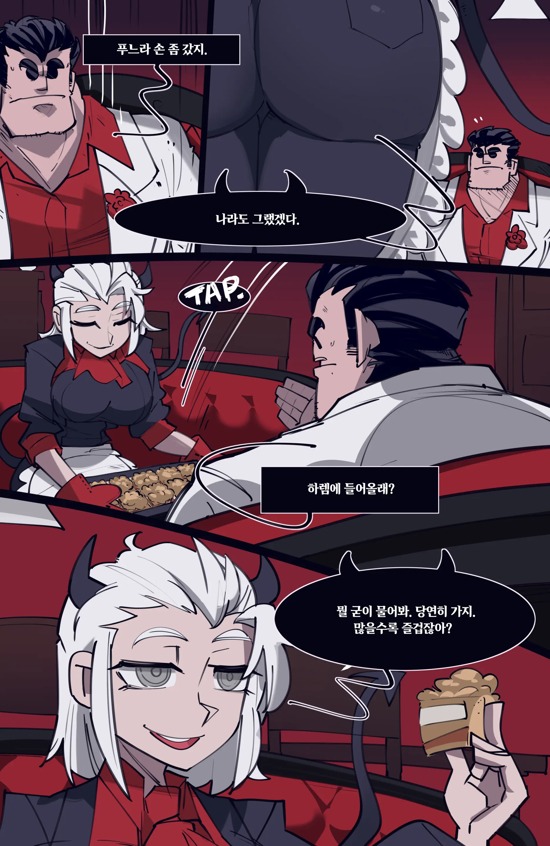 웹툰 이미지 69