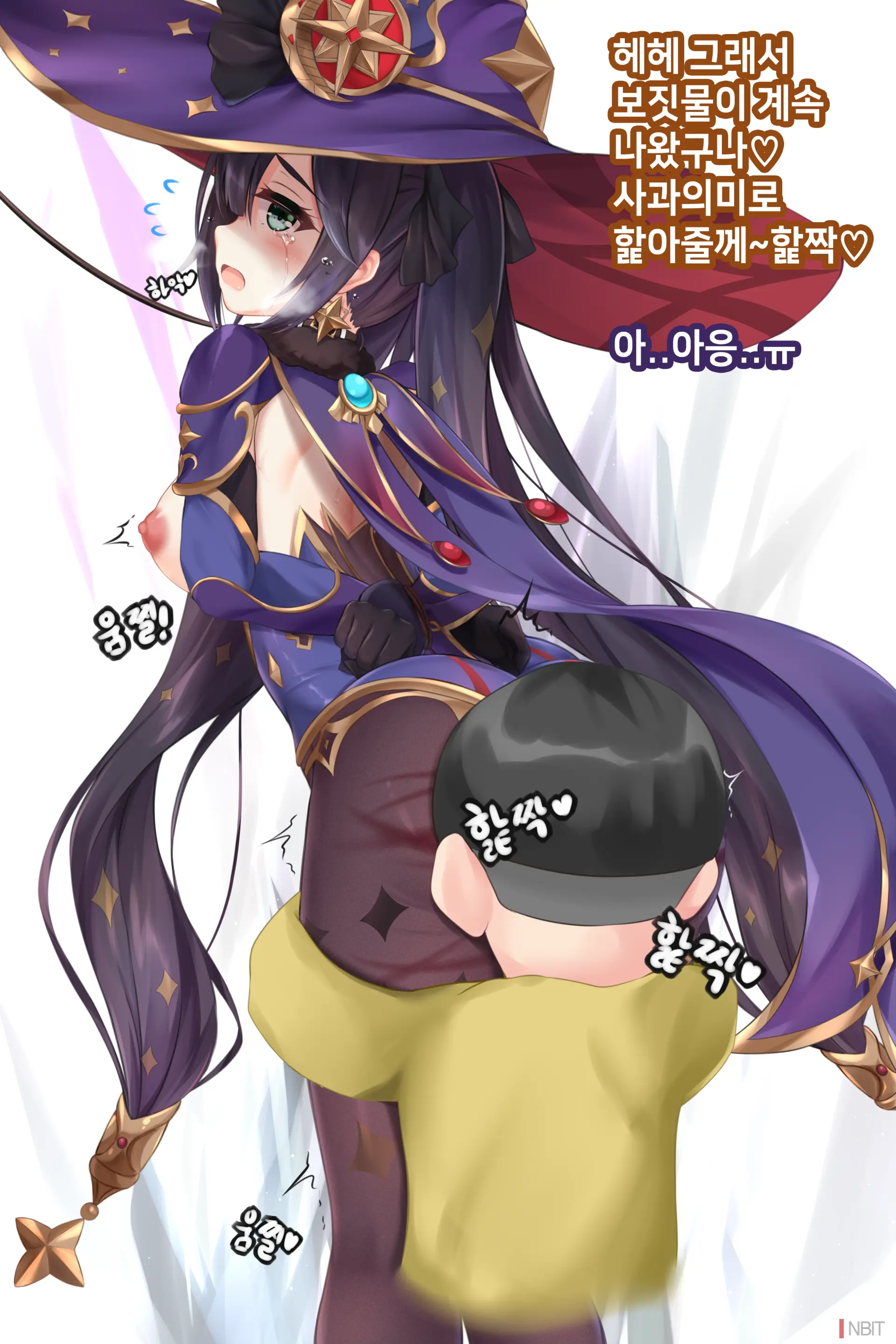 웹툰 이미지 6