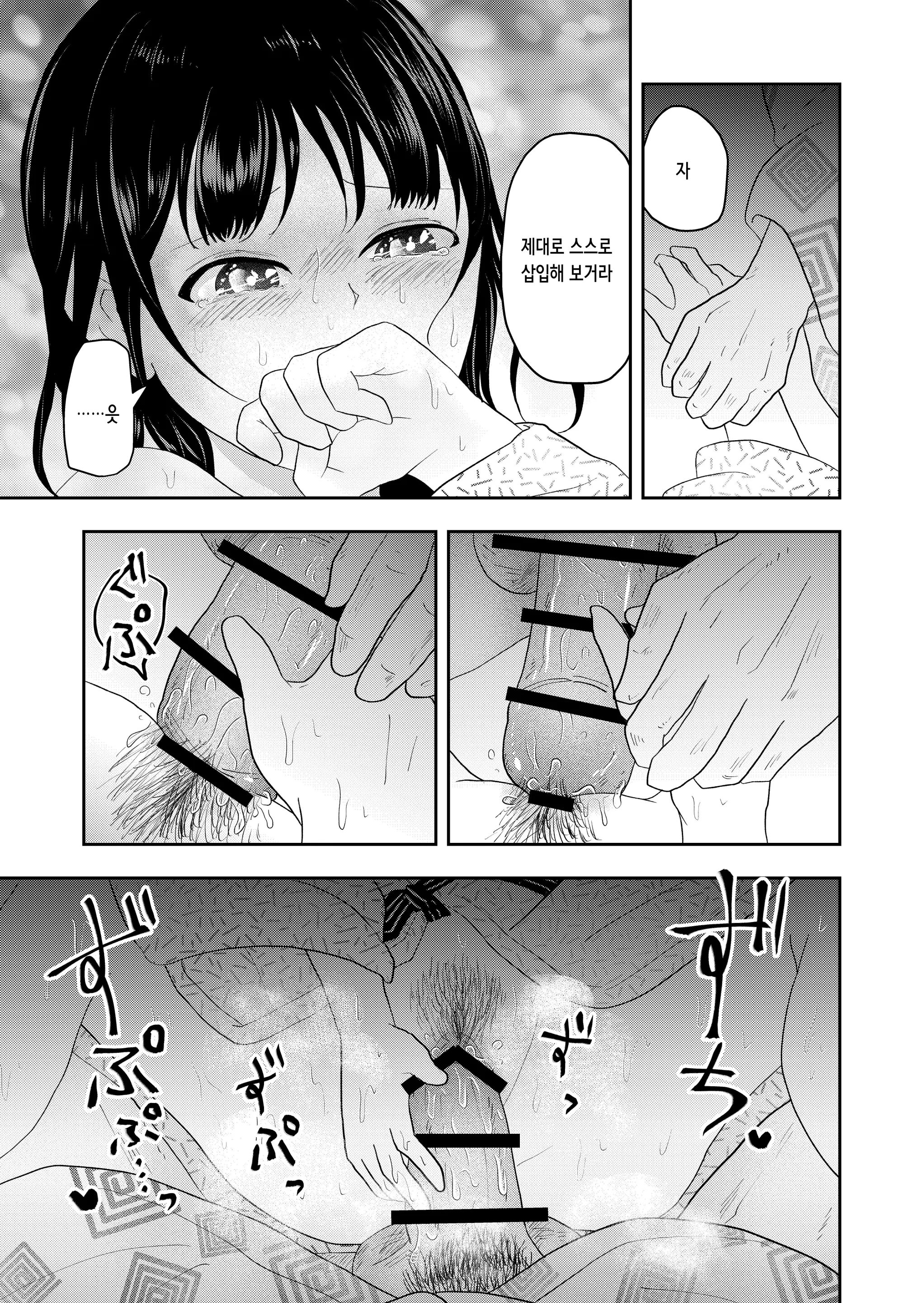 웹툰 이미지 27