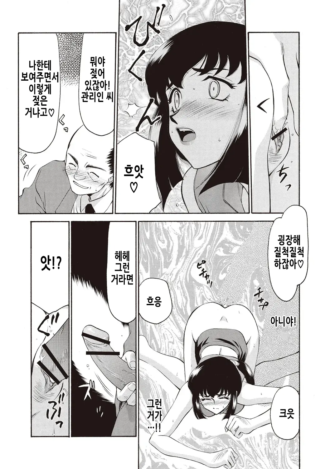 웹툰 이미지 35