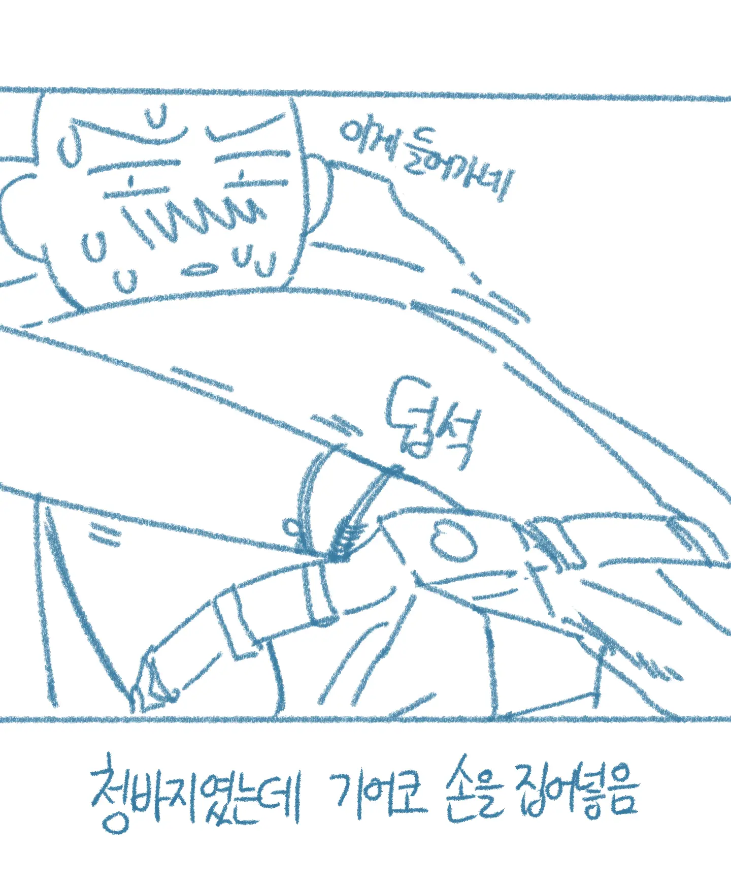 웹툰 이미지 17
