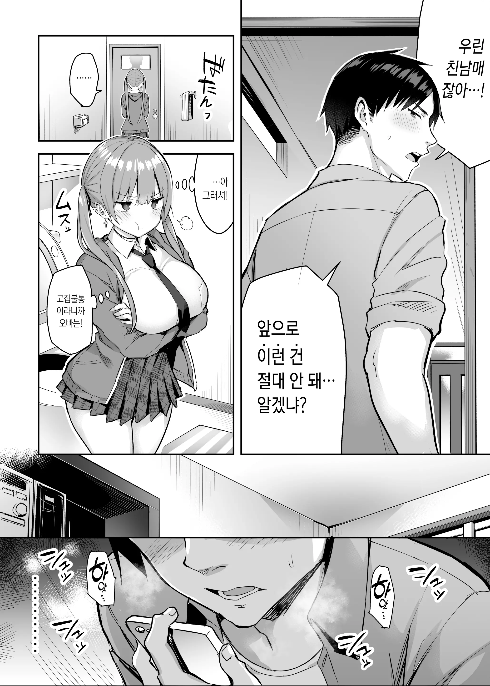 웹툰 이미지 47