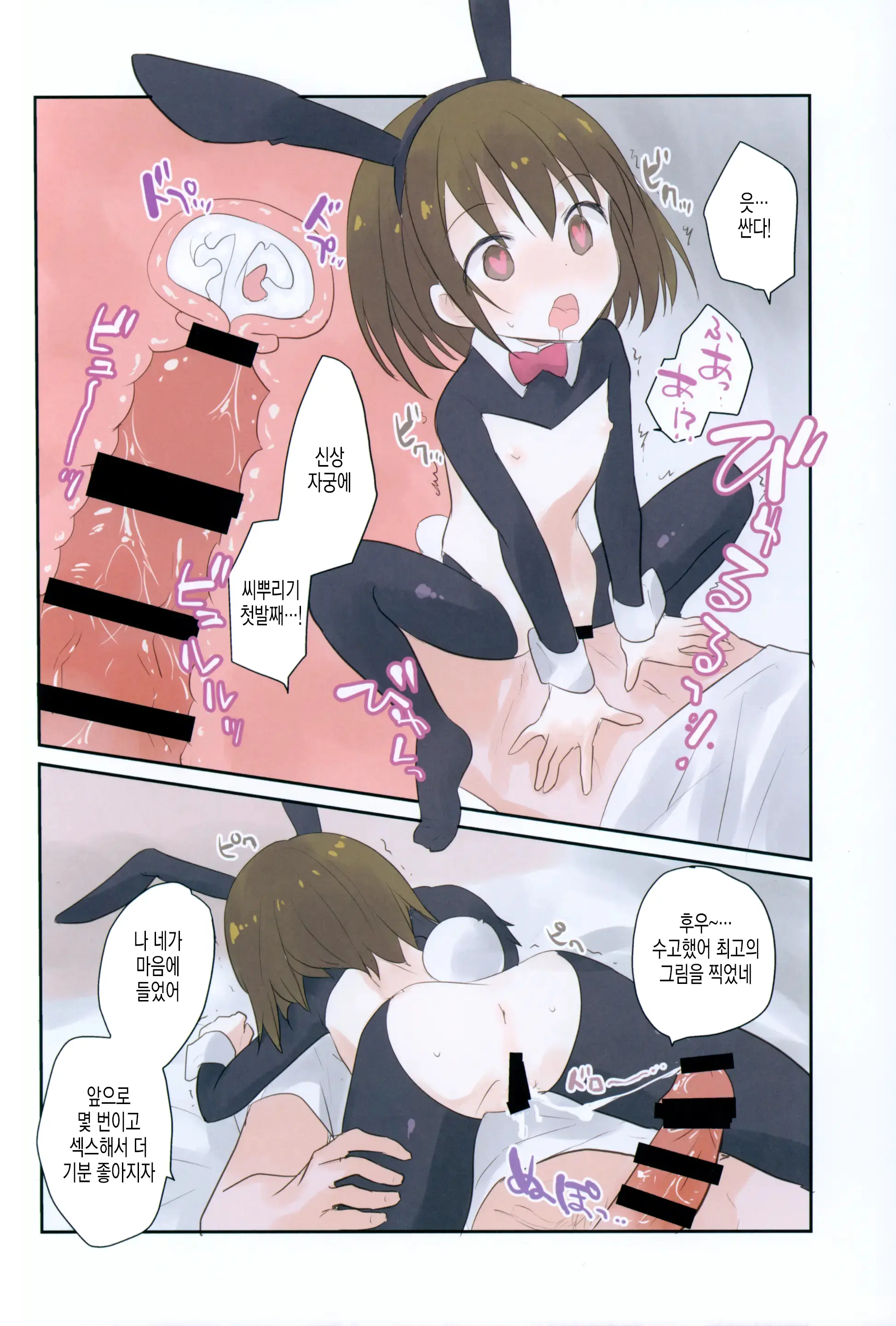 웹툰 이미지 18