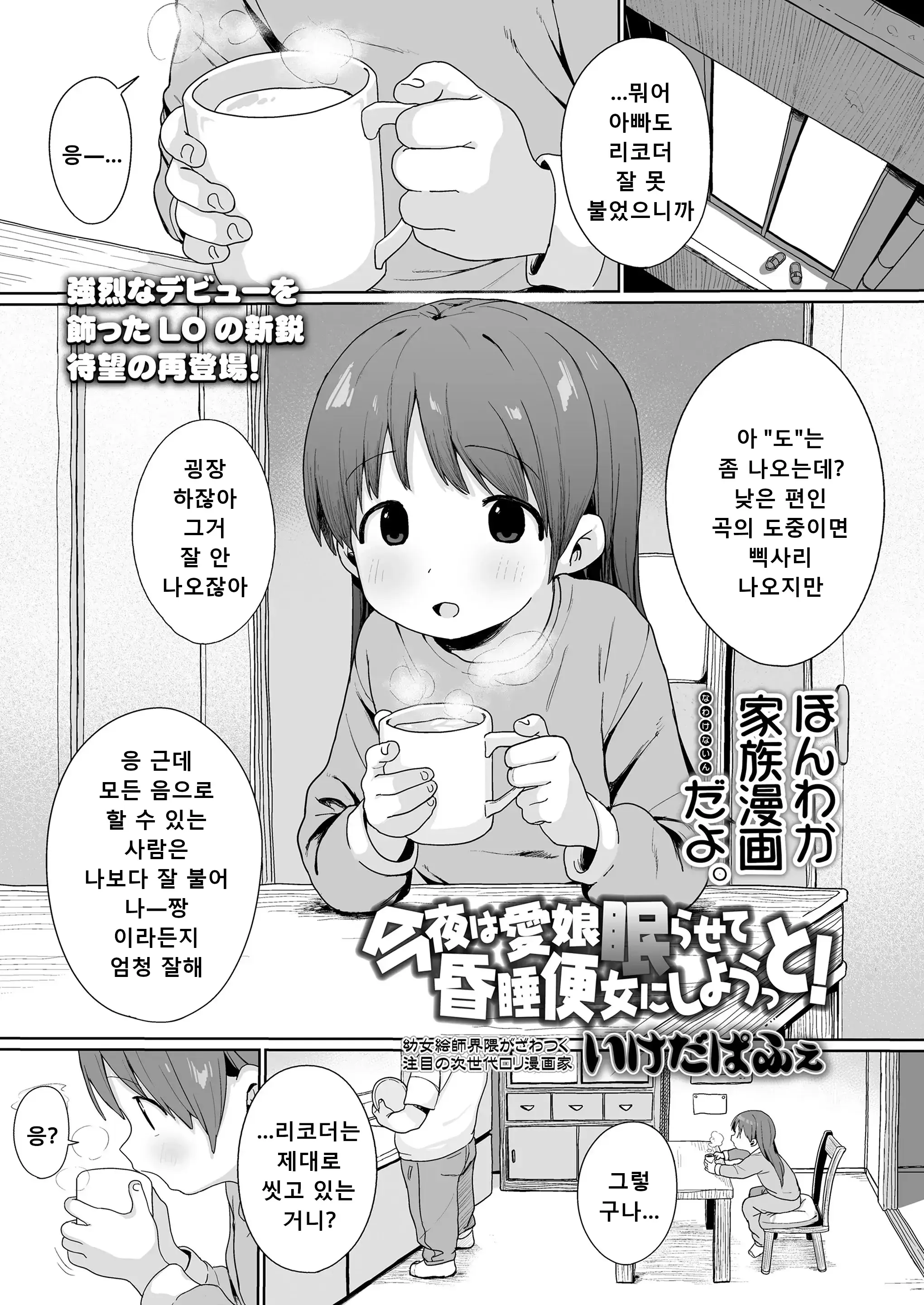 웹툰 이미지 0