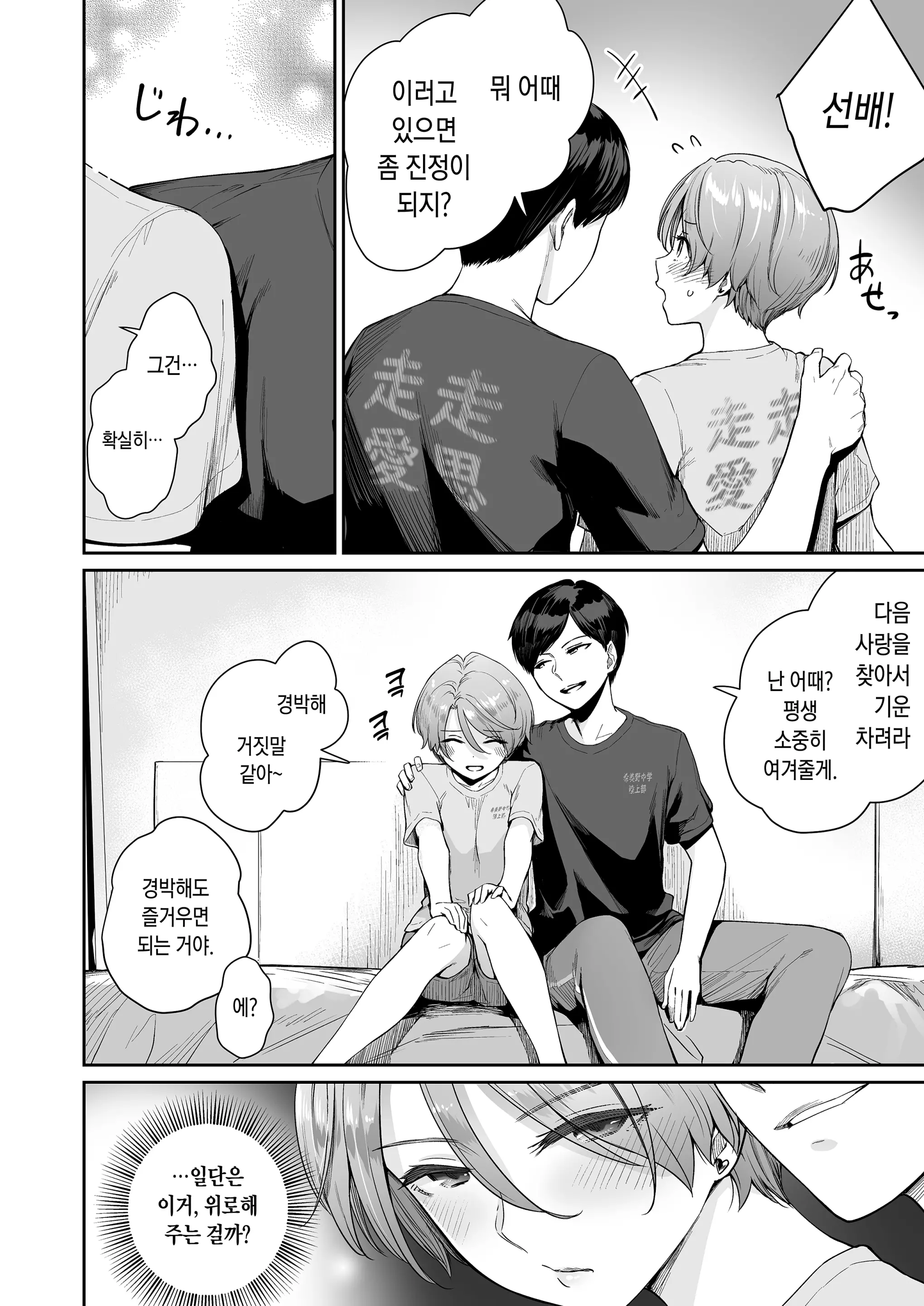 웹툰 이미지 162