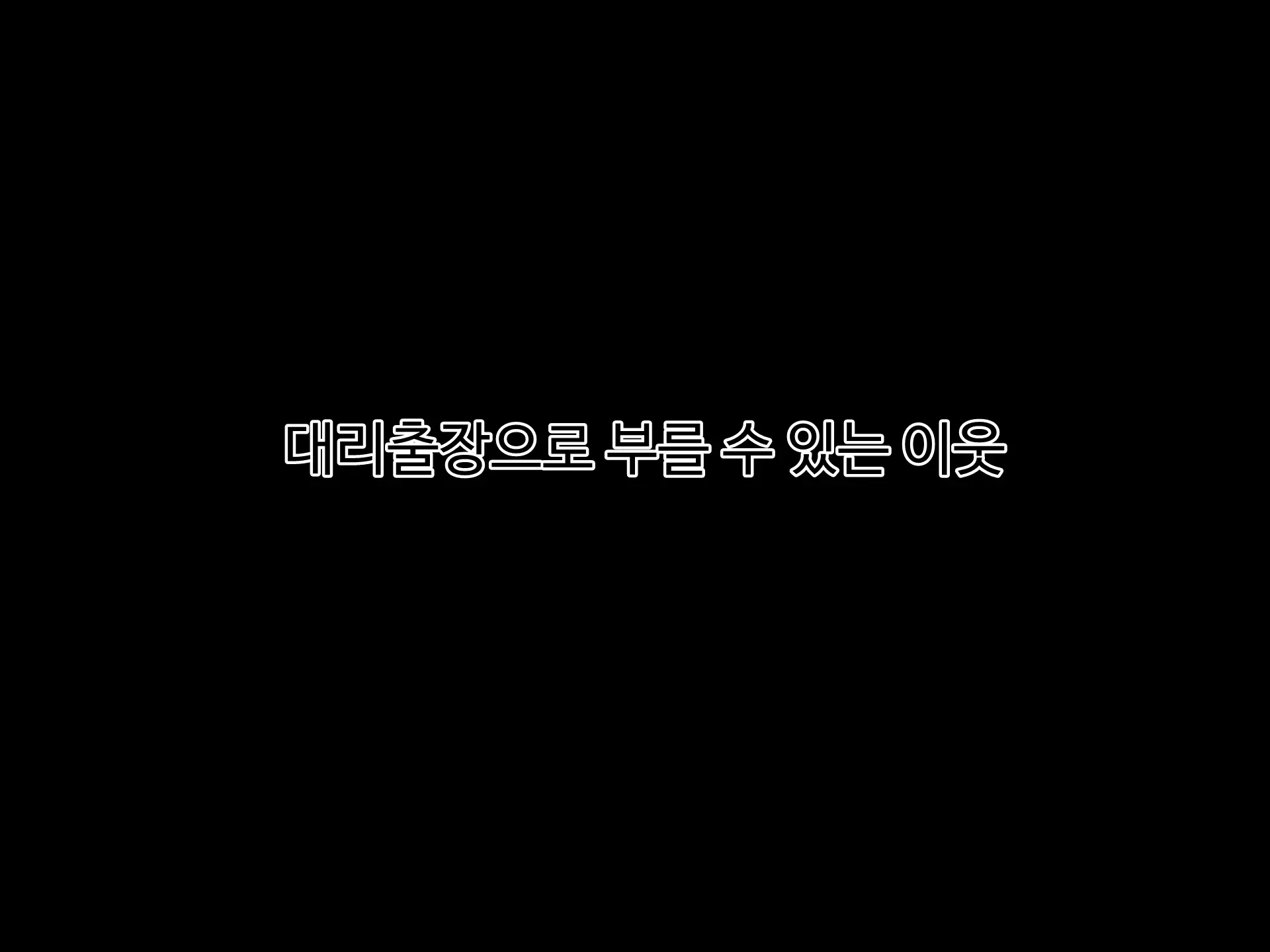 웹툰 이미지 6