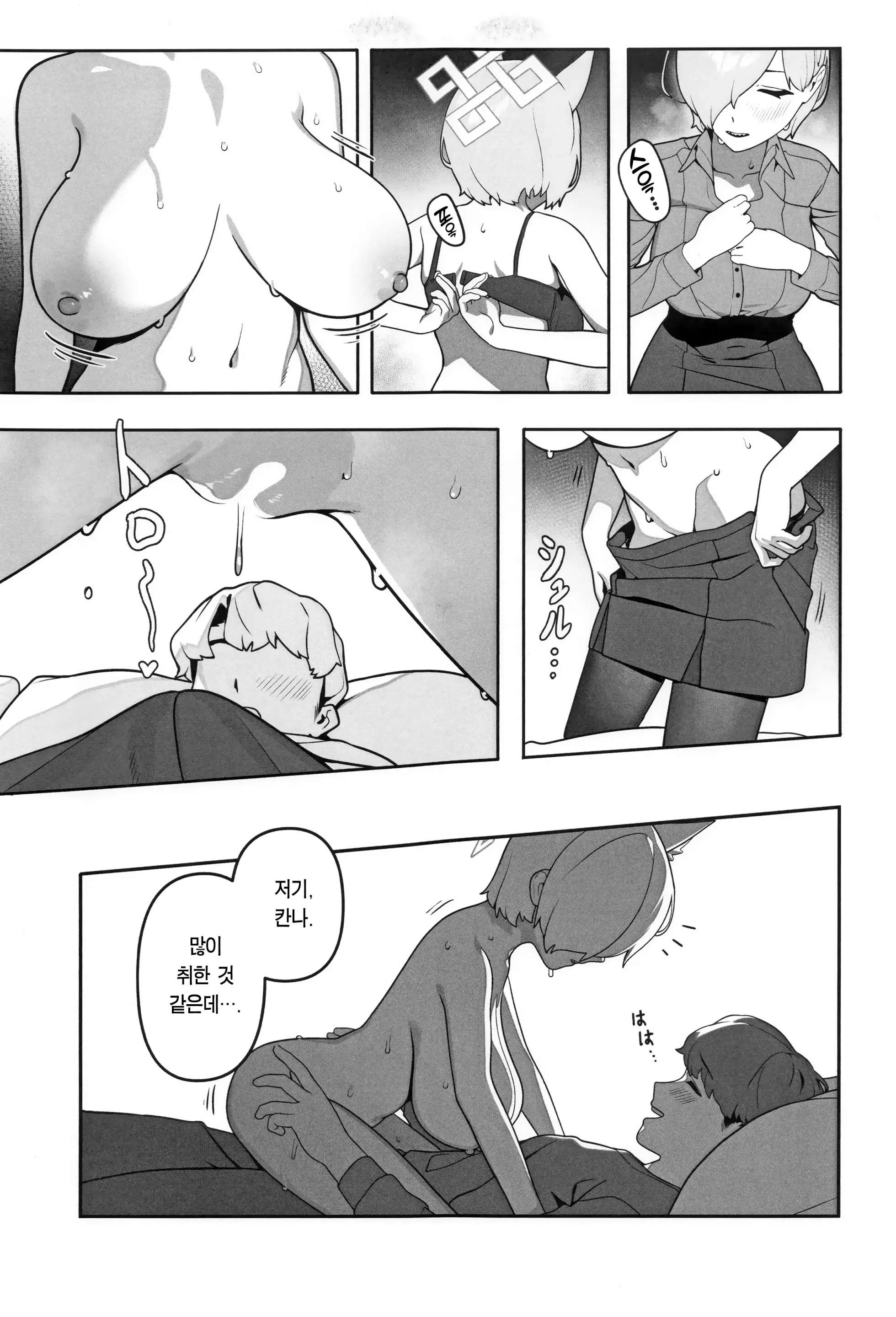 웹툰 이미지 9