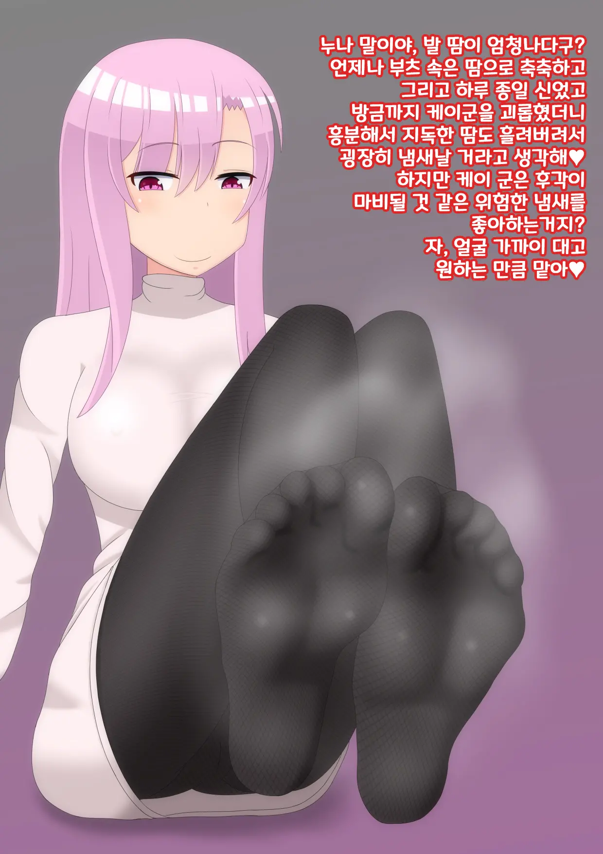 웹툰 이미지 20