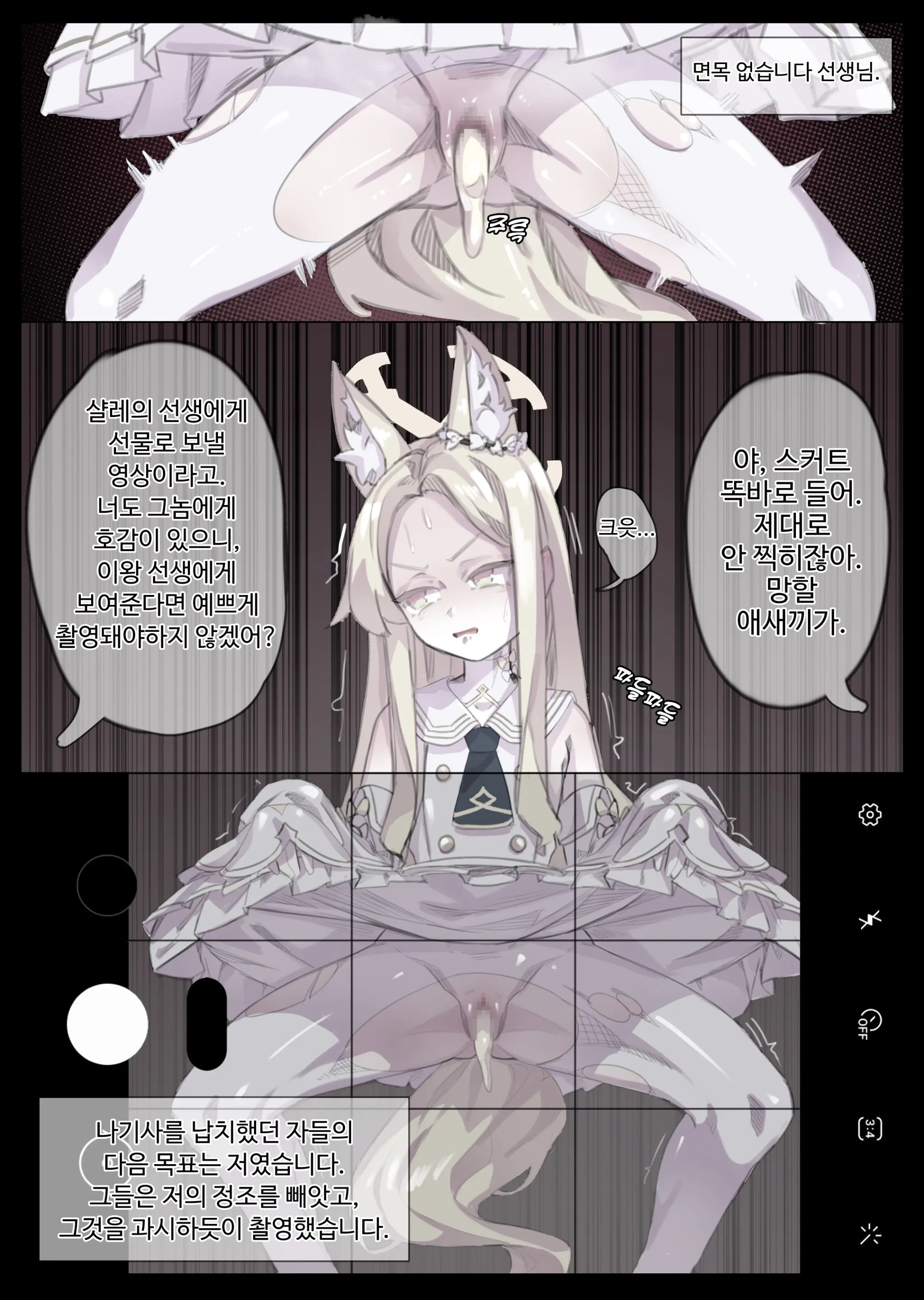 웹툰 이미지 120