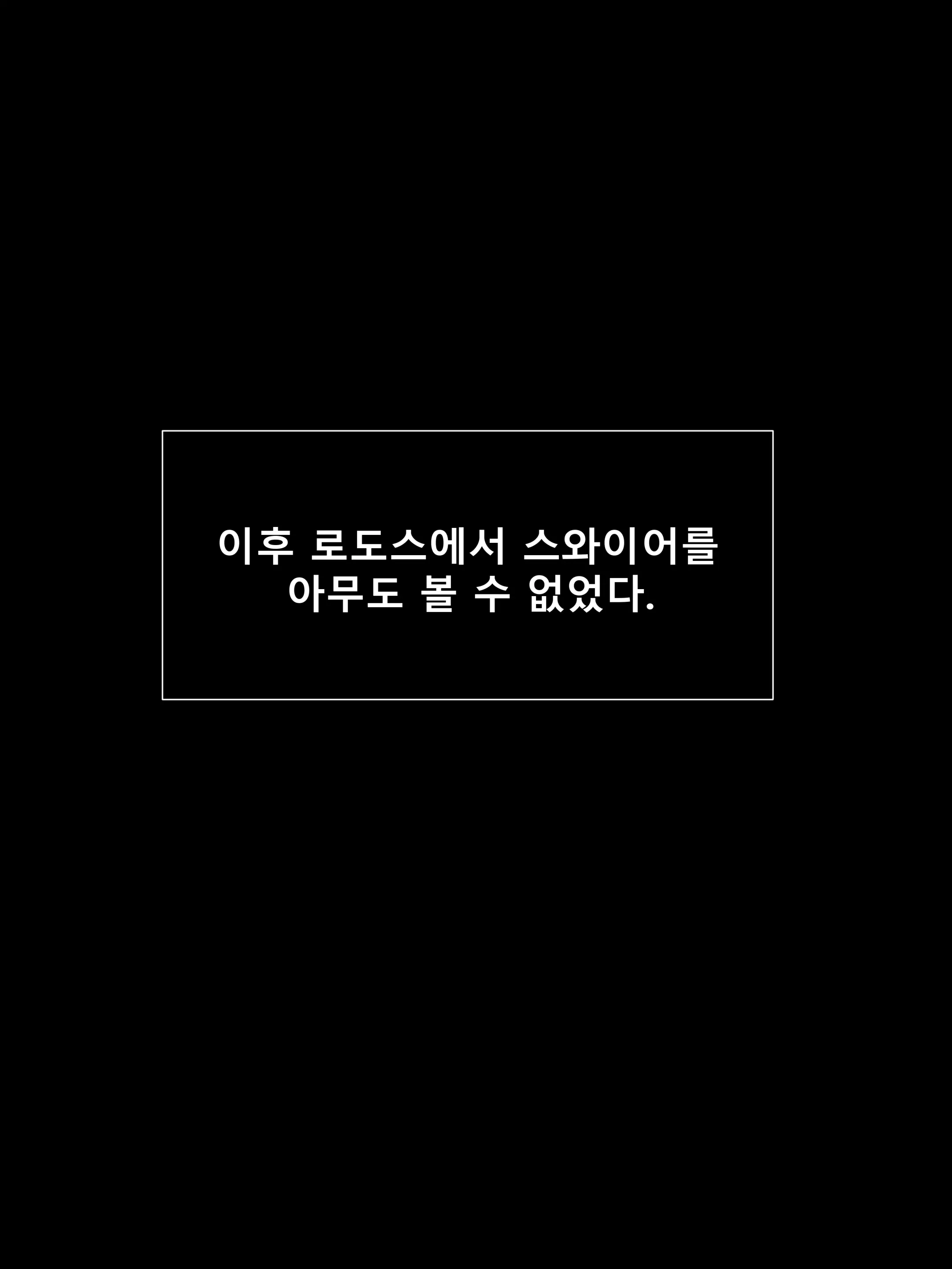 웹툰 이미지 465