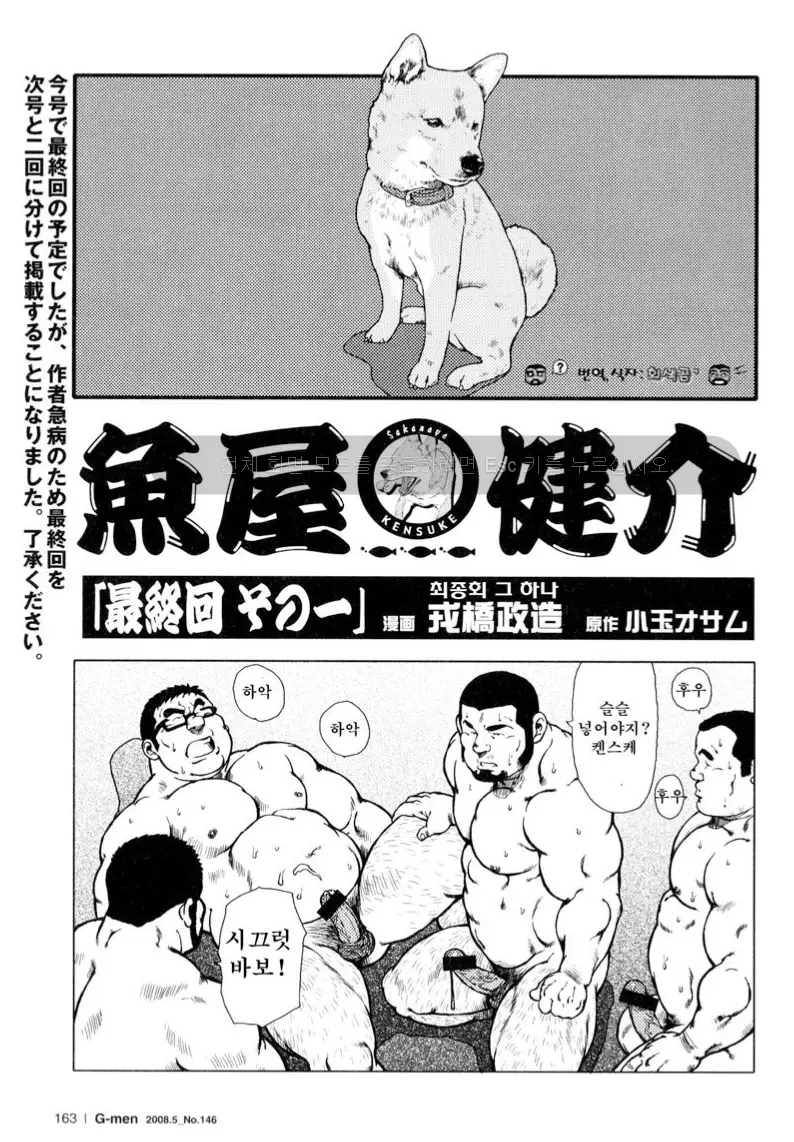 웹툰 이미지 212
