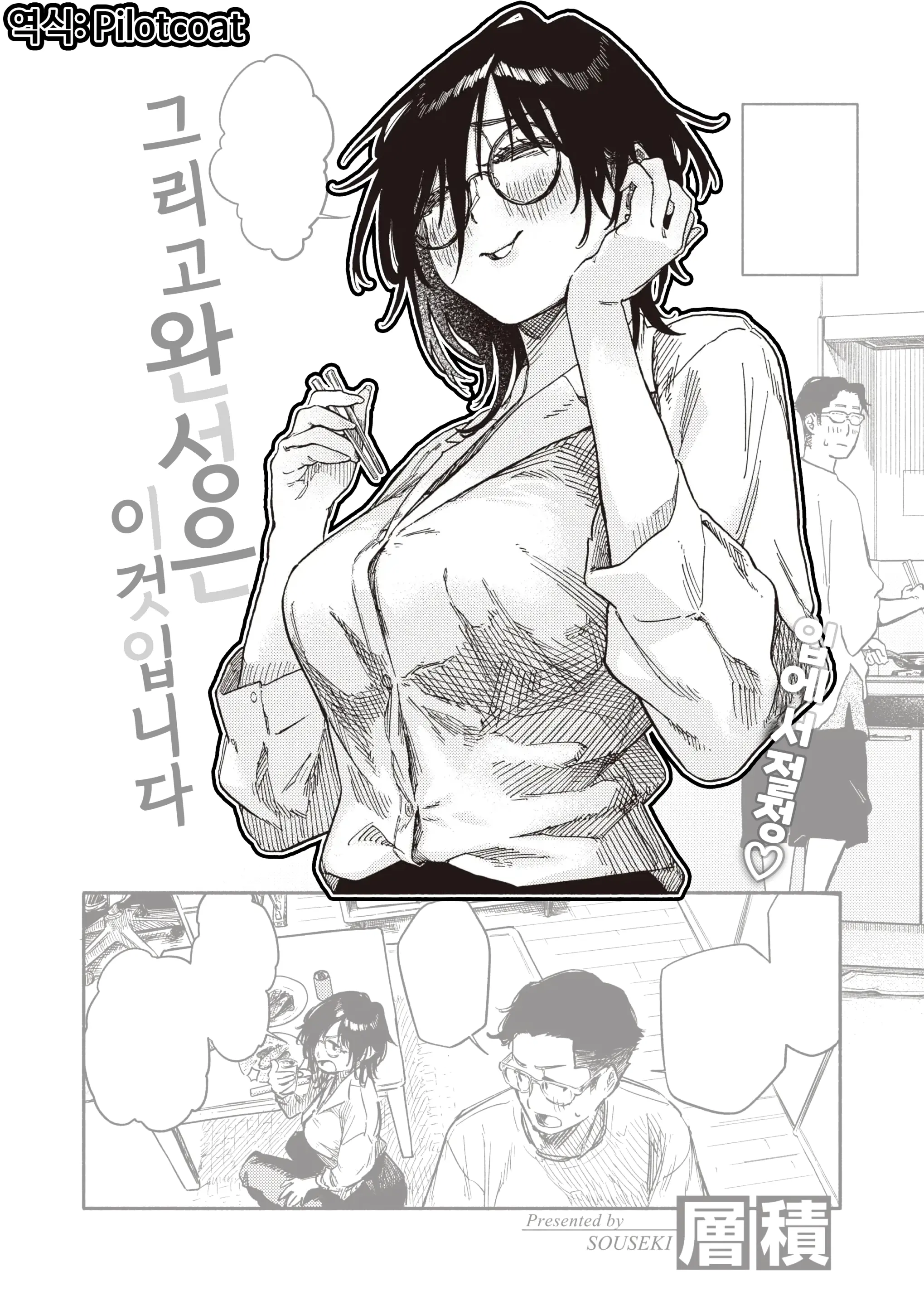 웹툰 이미지 0
