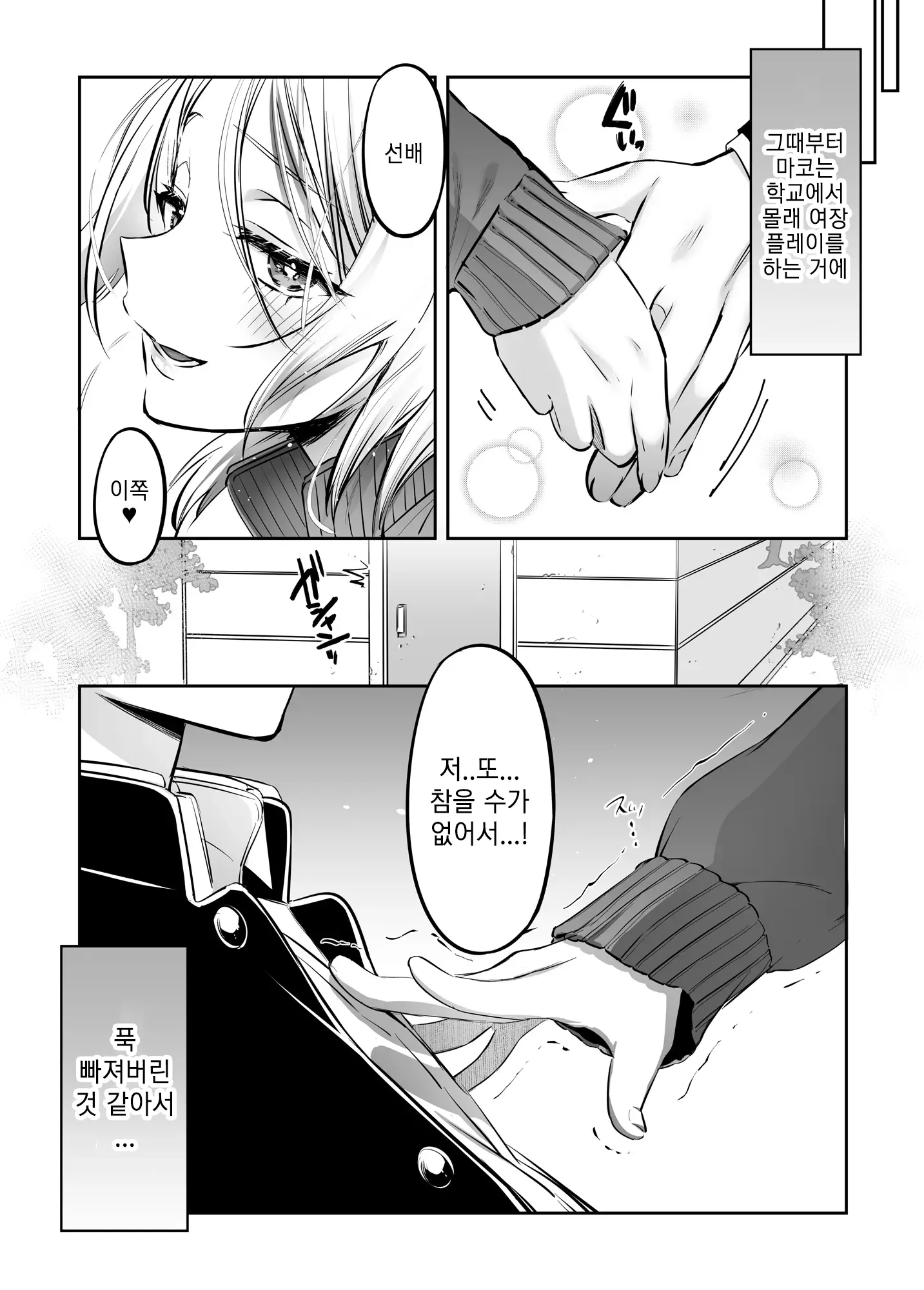 웹툰 이미지 44