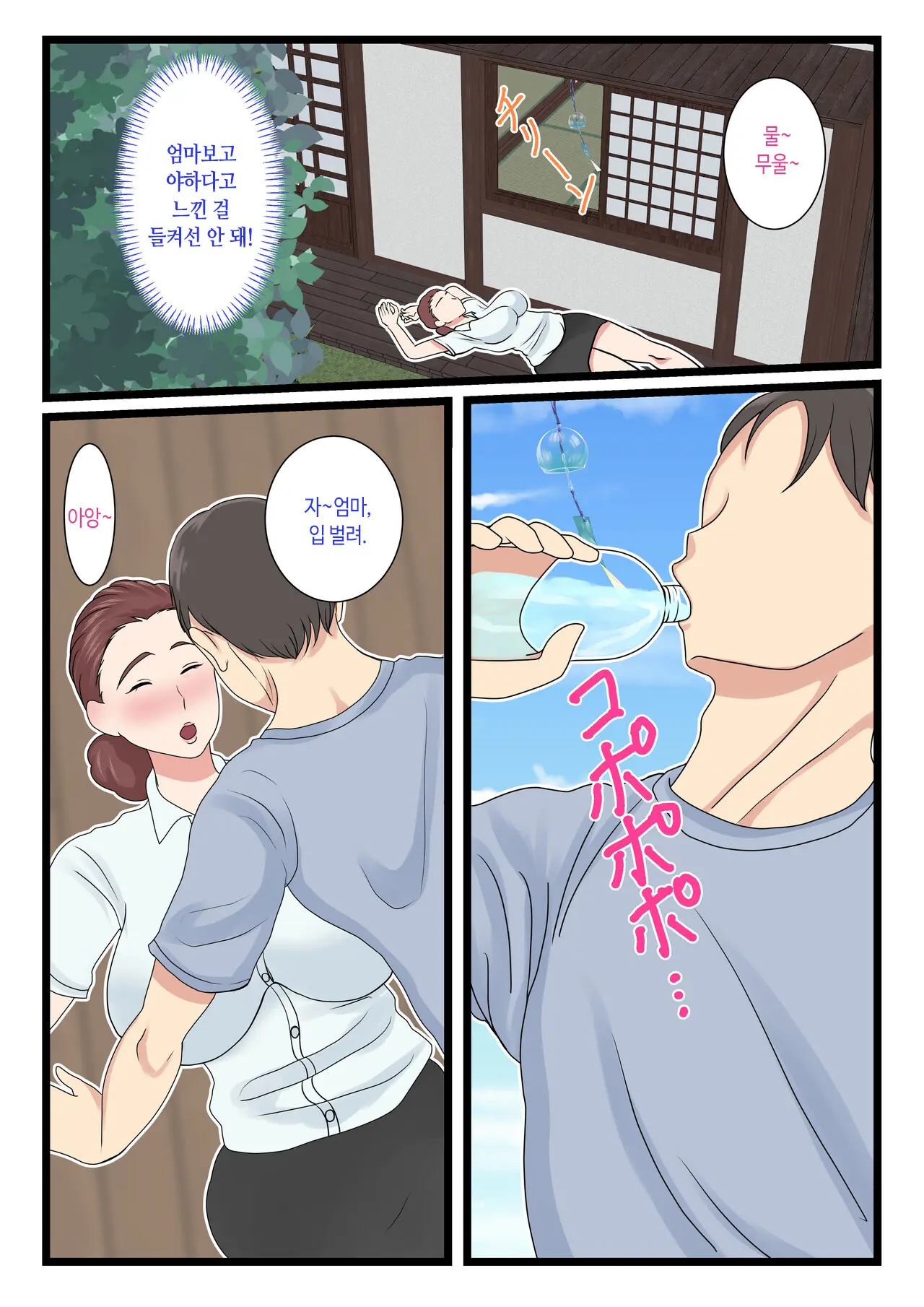 웹툰 이미지 11