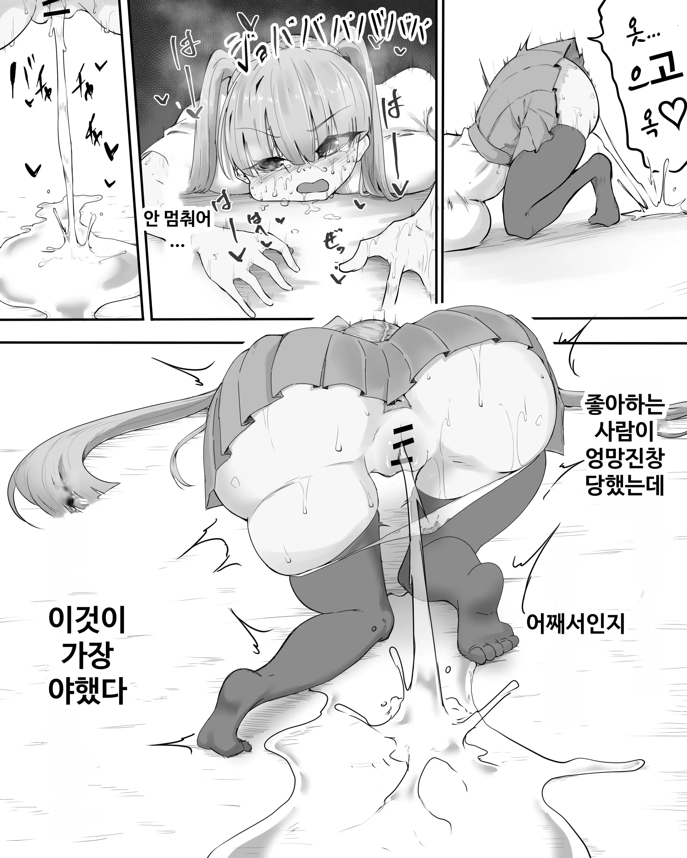 웹툰 이미지 51
