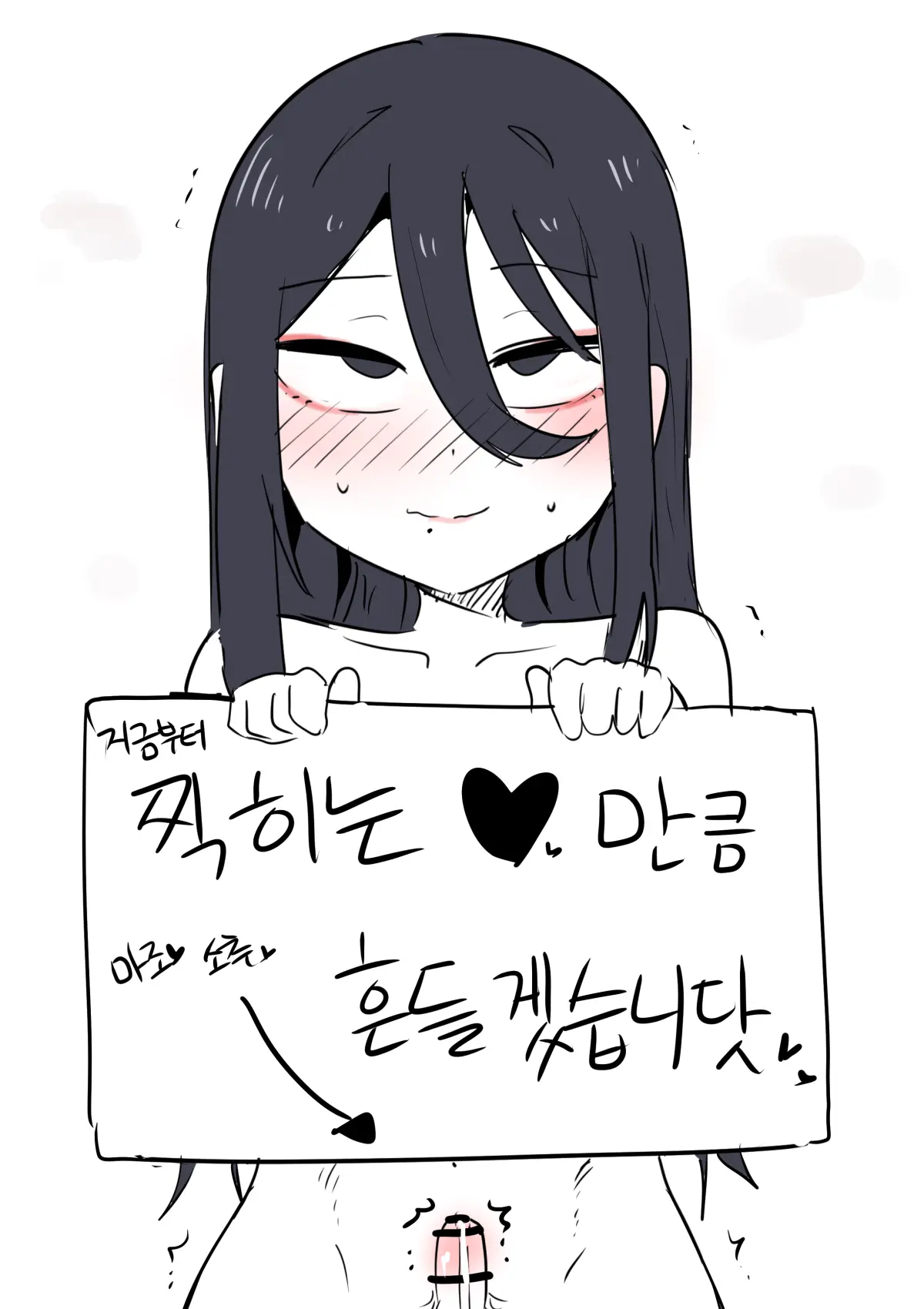 웹툰 이미지 318
