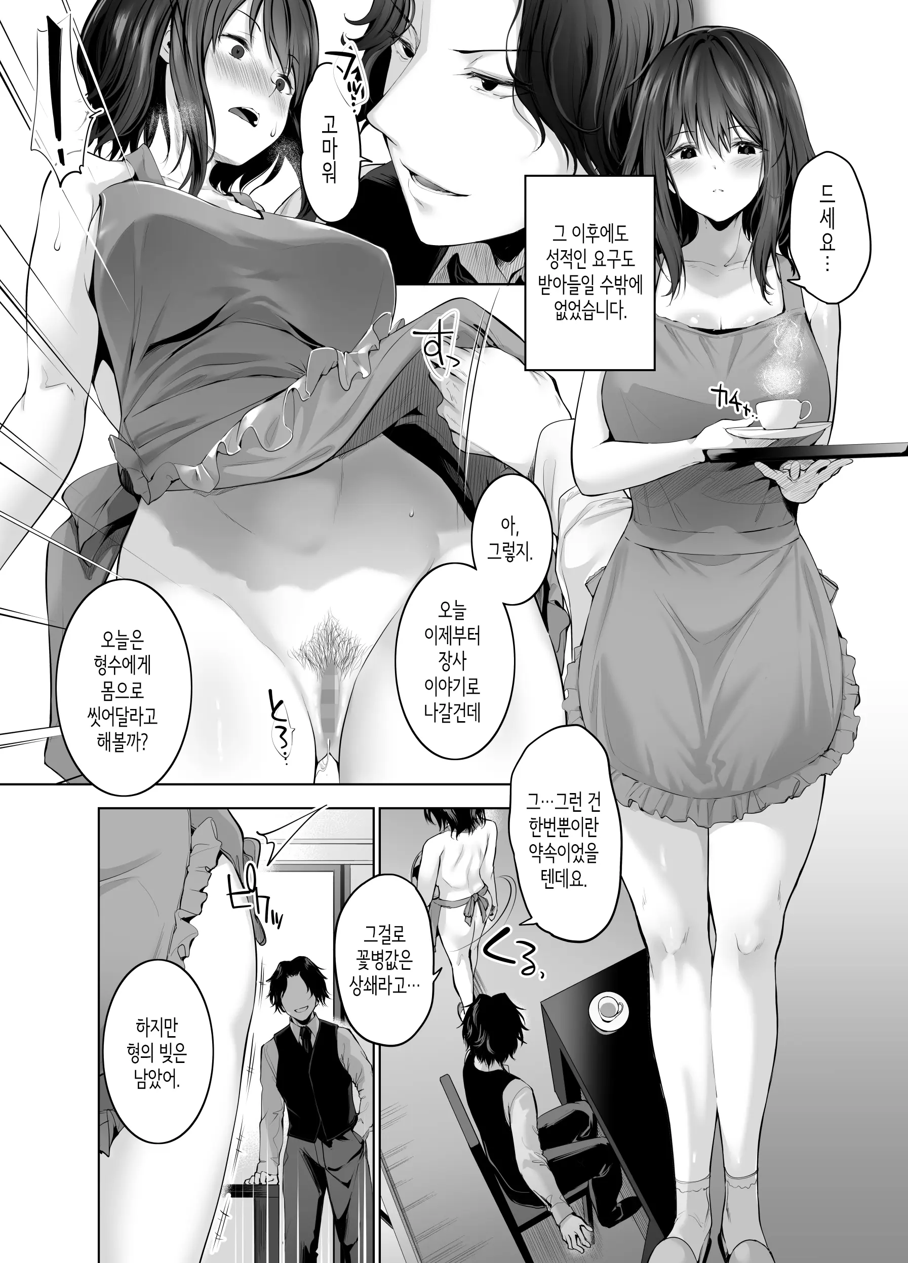 웹툰 이미지 24