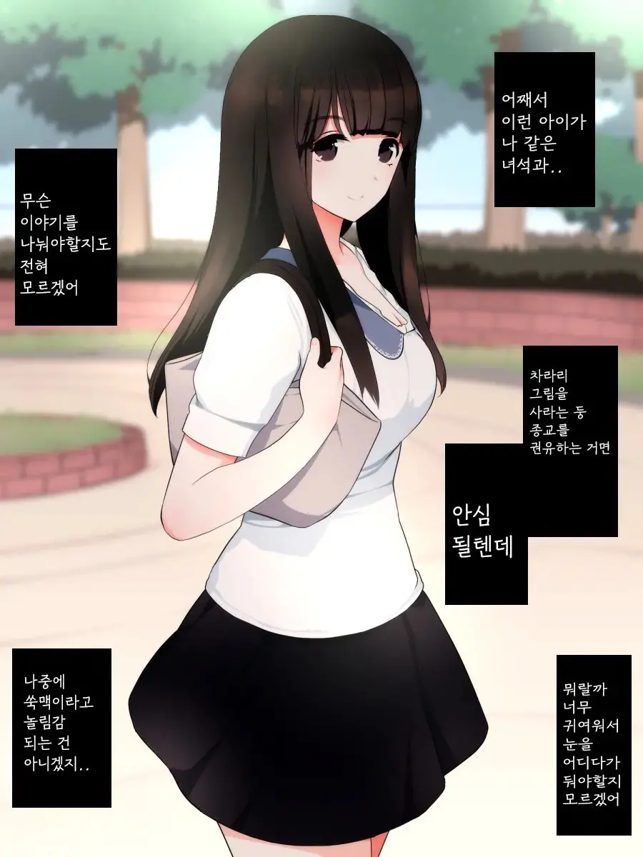 웹툰 이미지 1