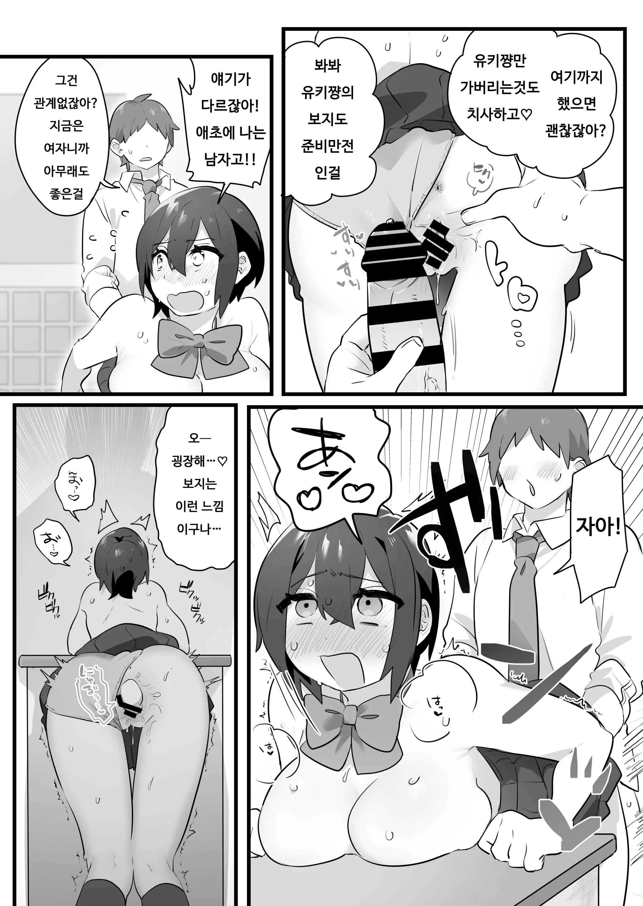 웹툰 이미지 22
