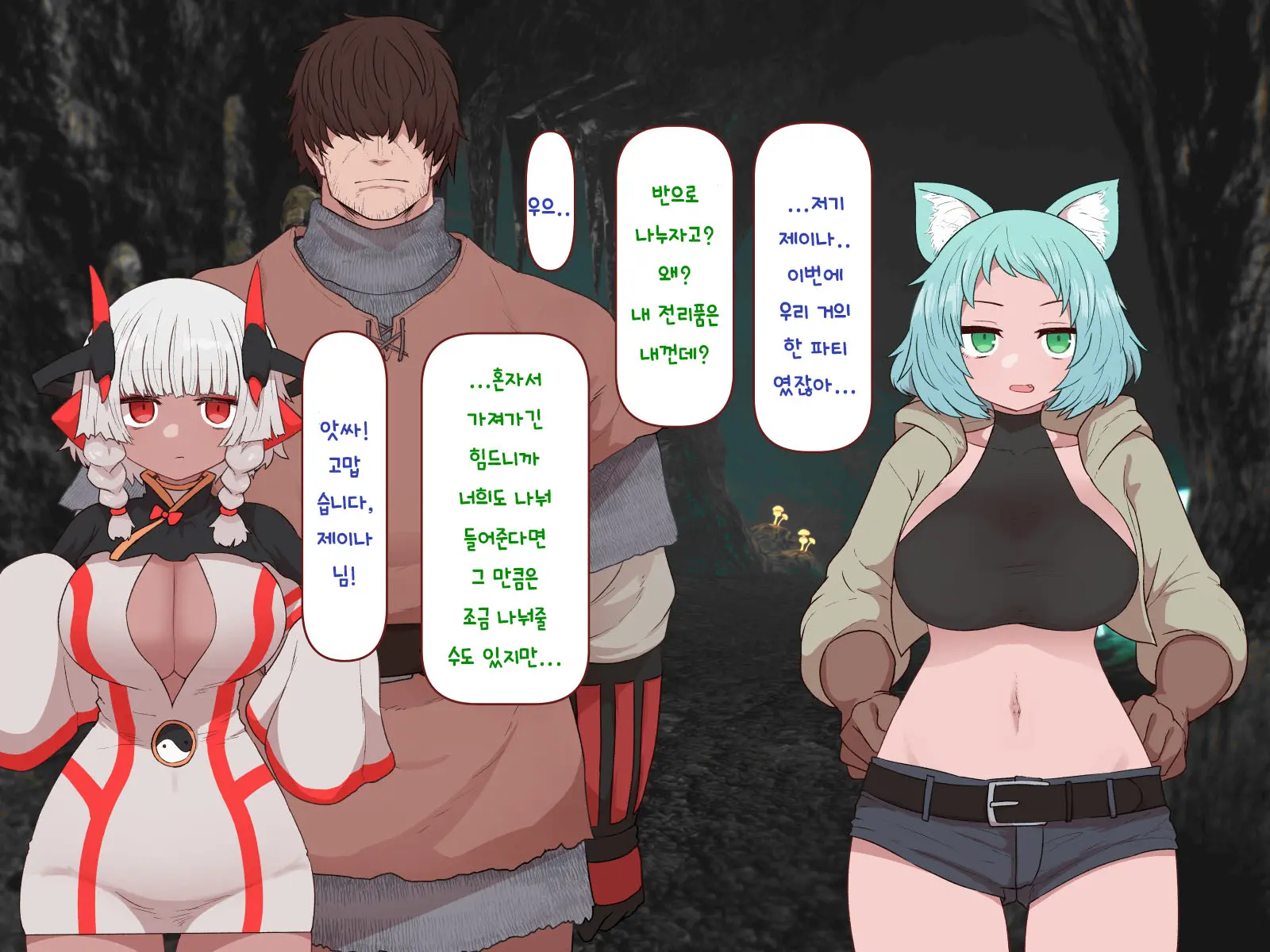 웹툰 이미지 258