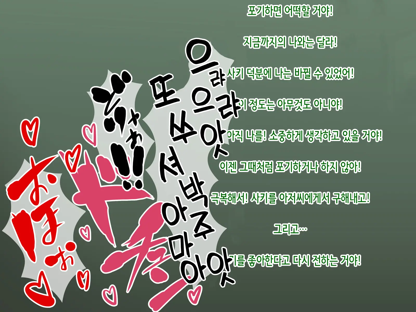 웹툰 이미지 232