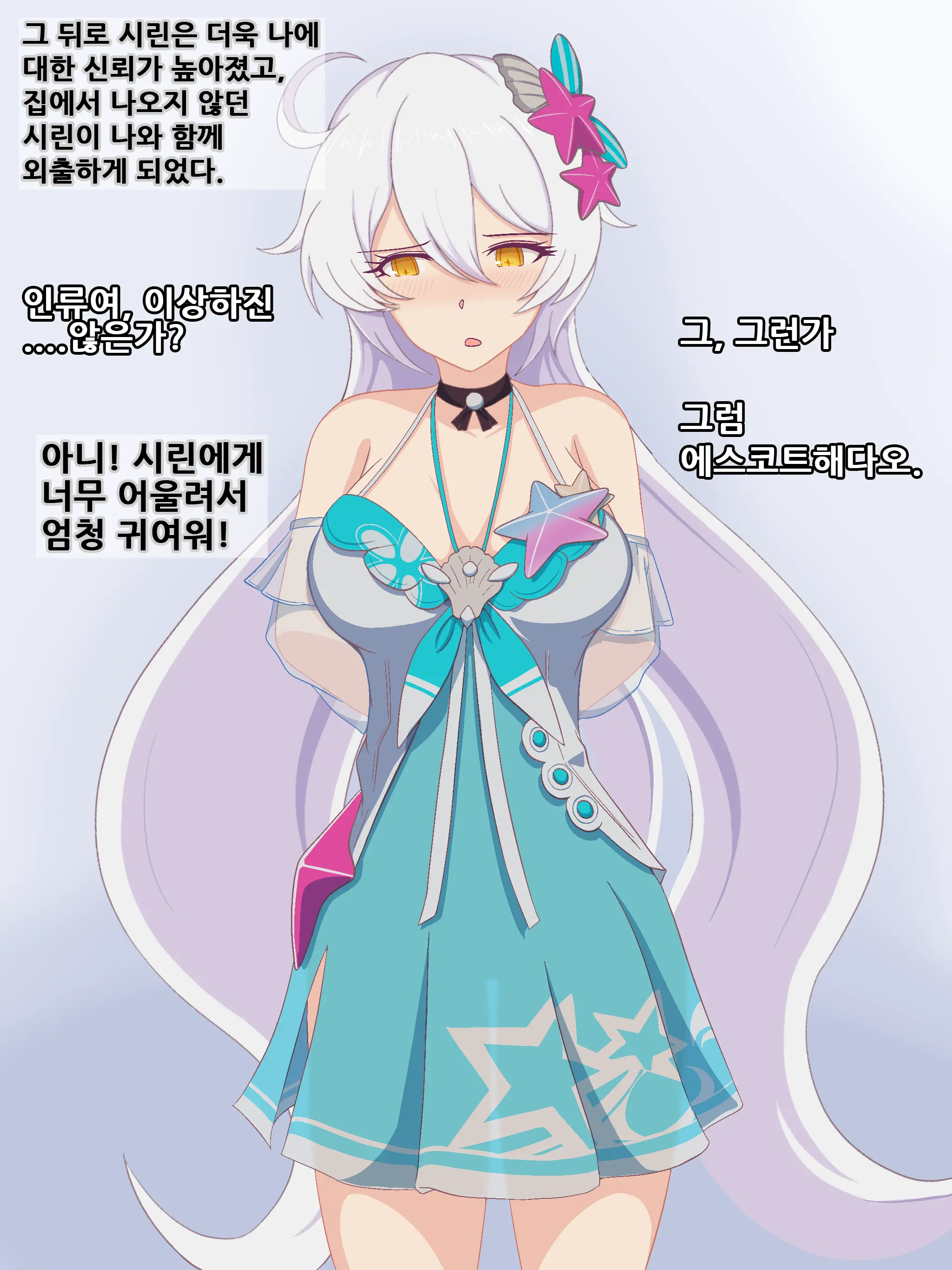 웹툰 이미지 35