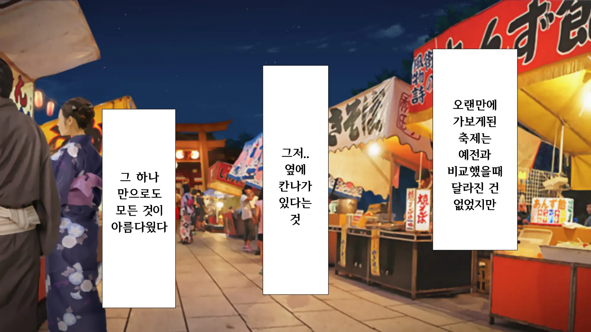 웹툰 이미지 48