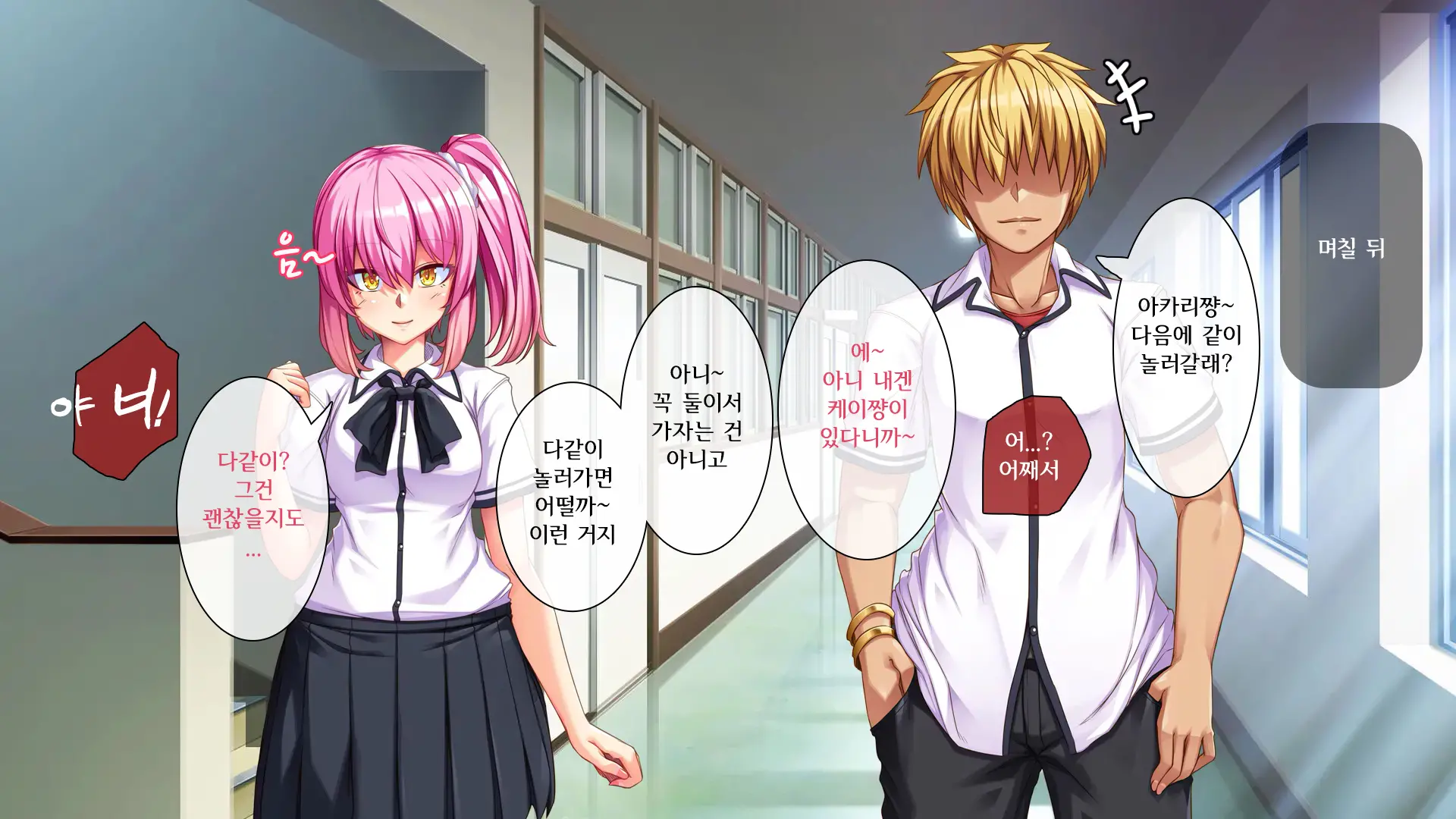 웹툰 이미지 91