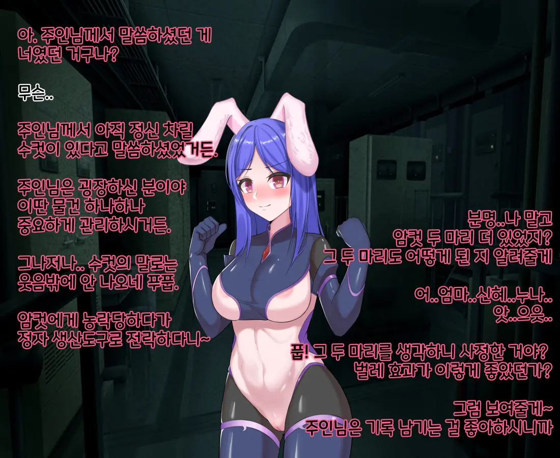 웹툰 이미지 159