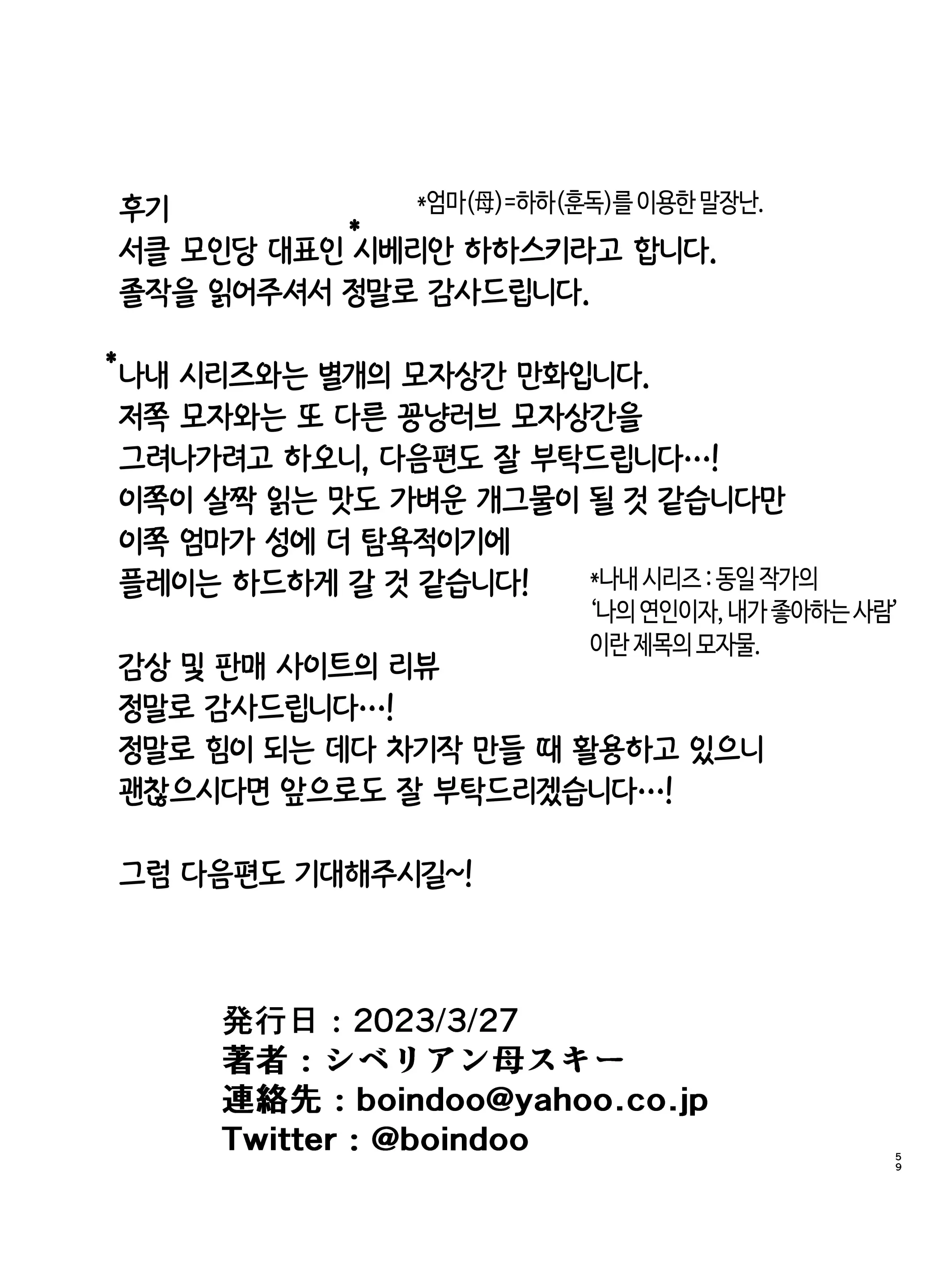 웹툰 이미지 57