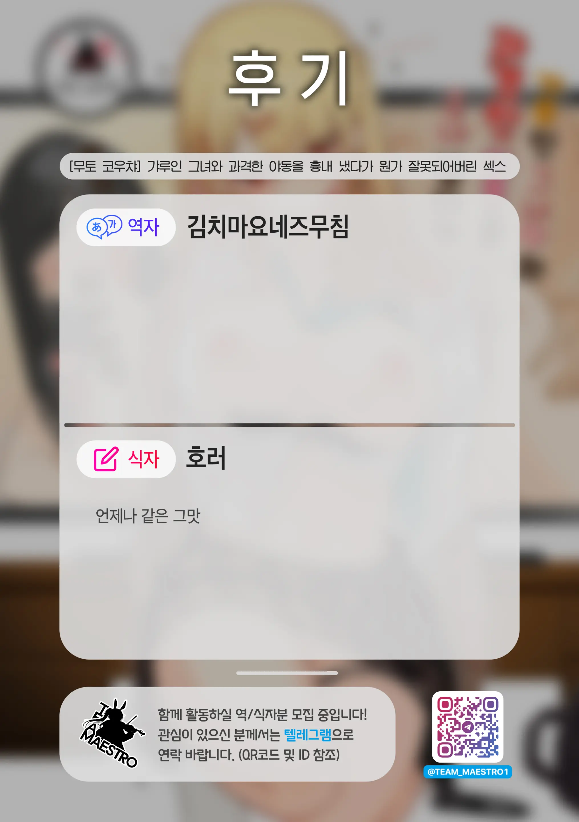 웹툰 이미지 29