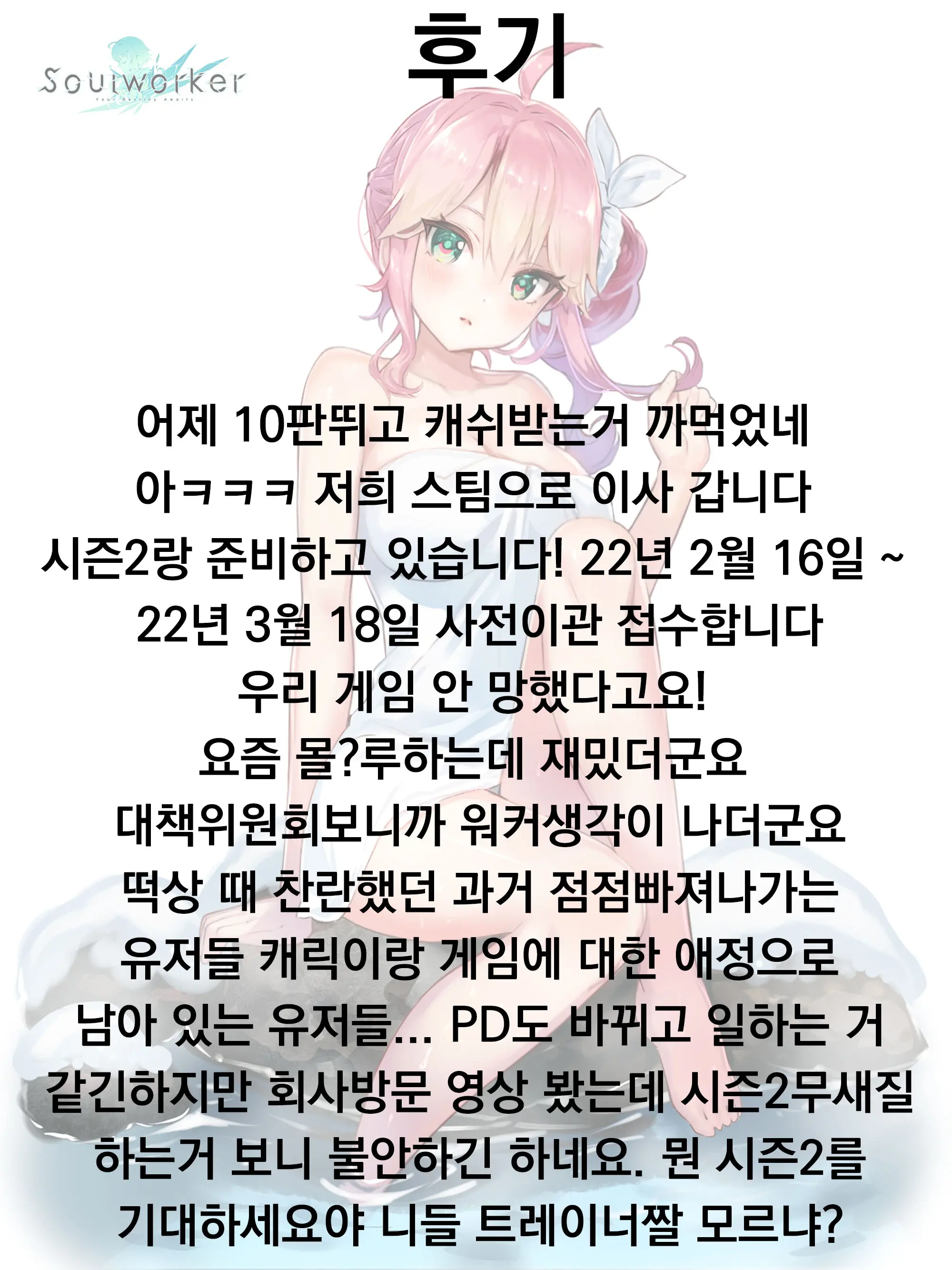웹툰 이미지 16