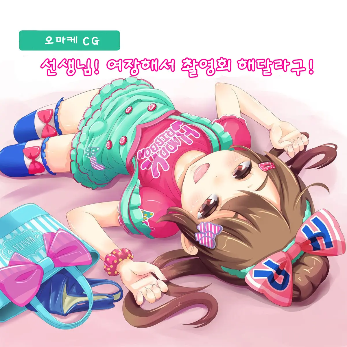 웹툰 이미지 19