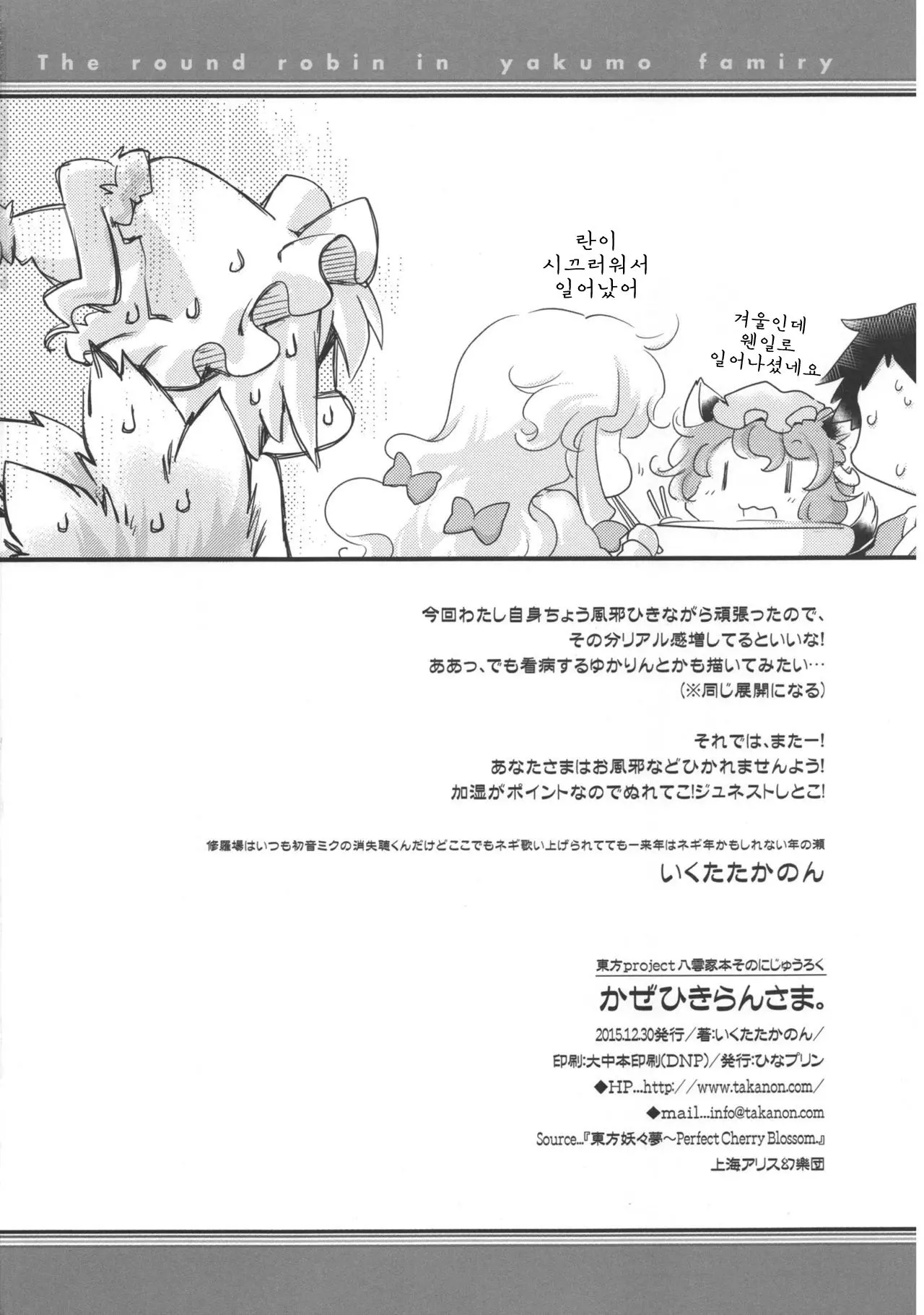 웹툰 이미지 17