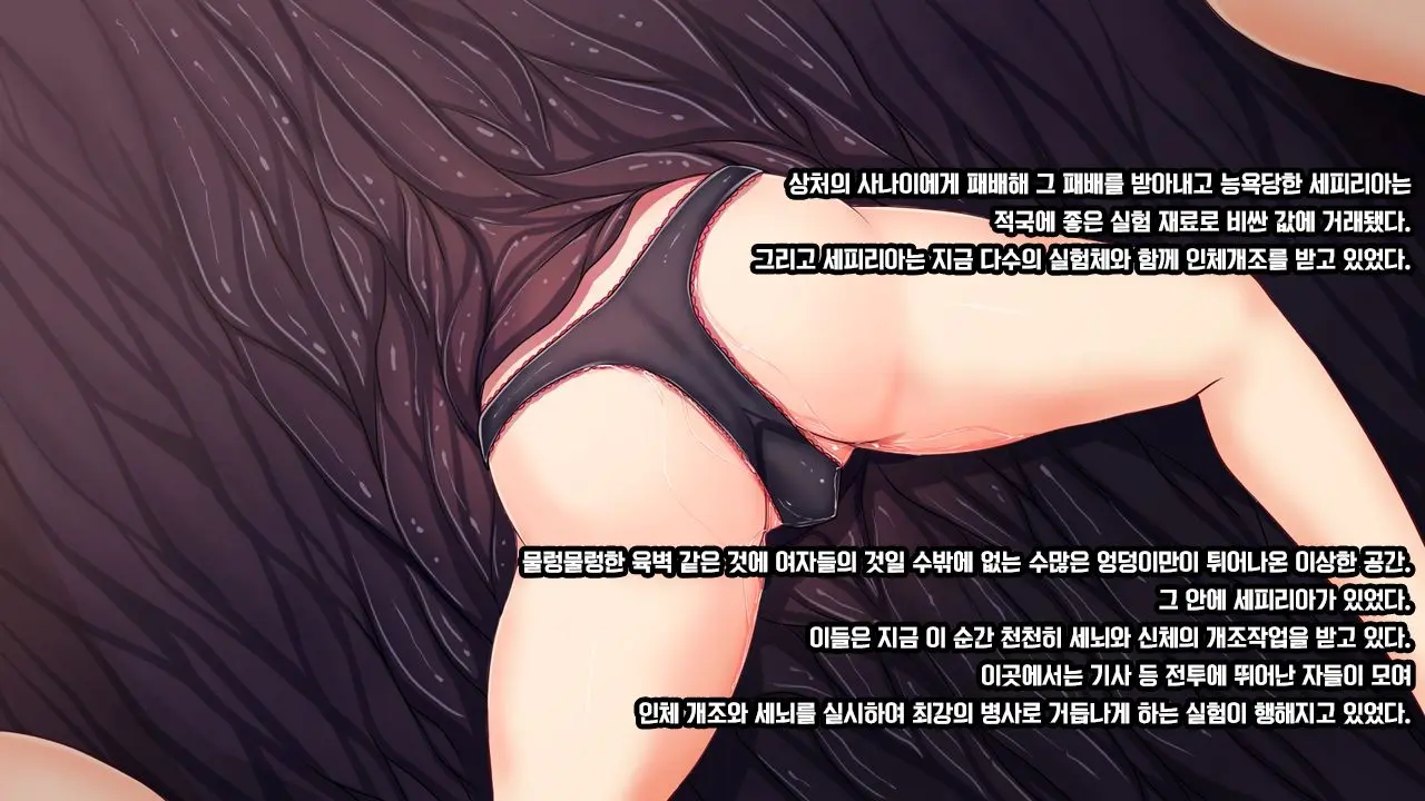 웹툰 이미지 83
