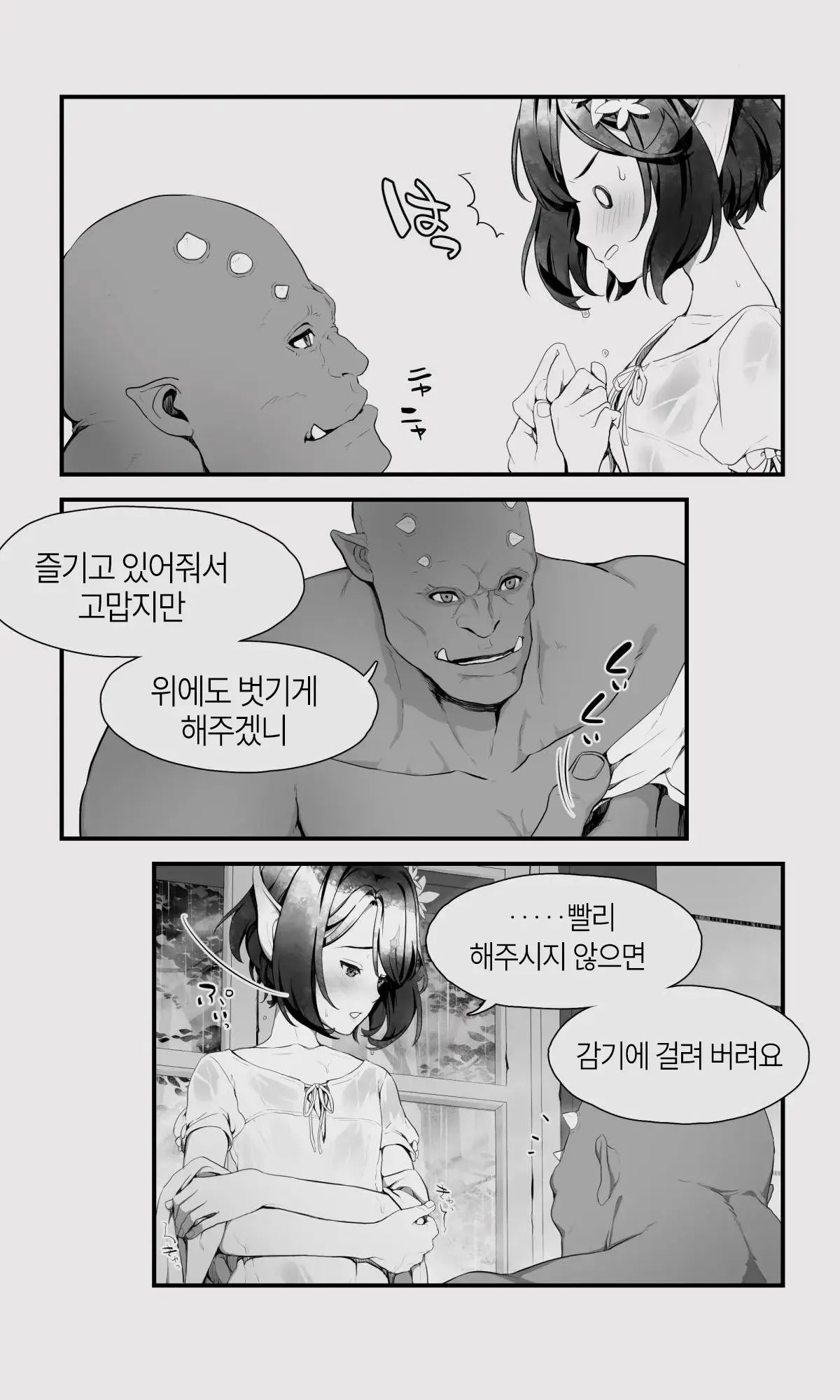 웹툰 이미지 17