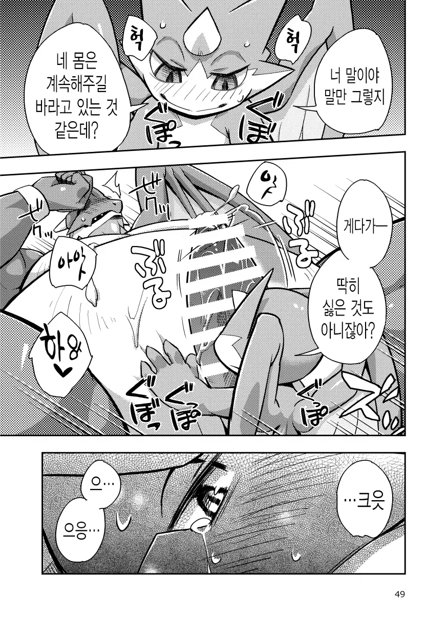 웹툰 이미지 20