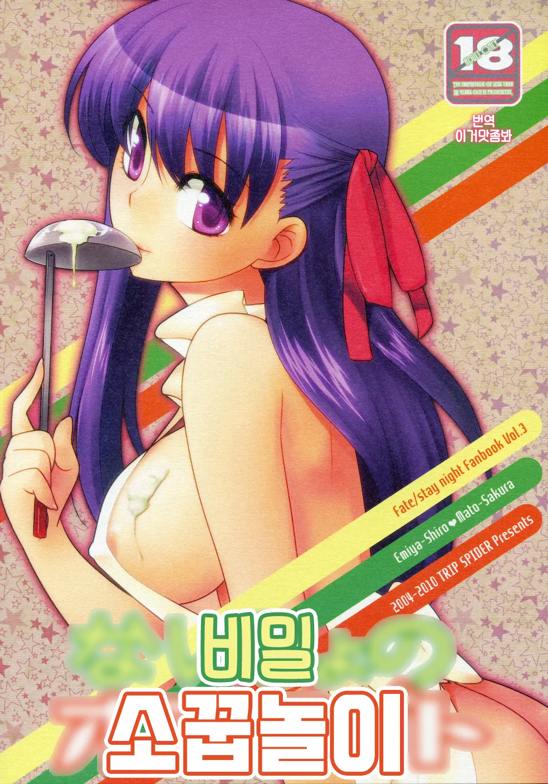 웹툰 이미지 0