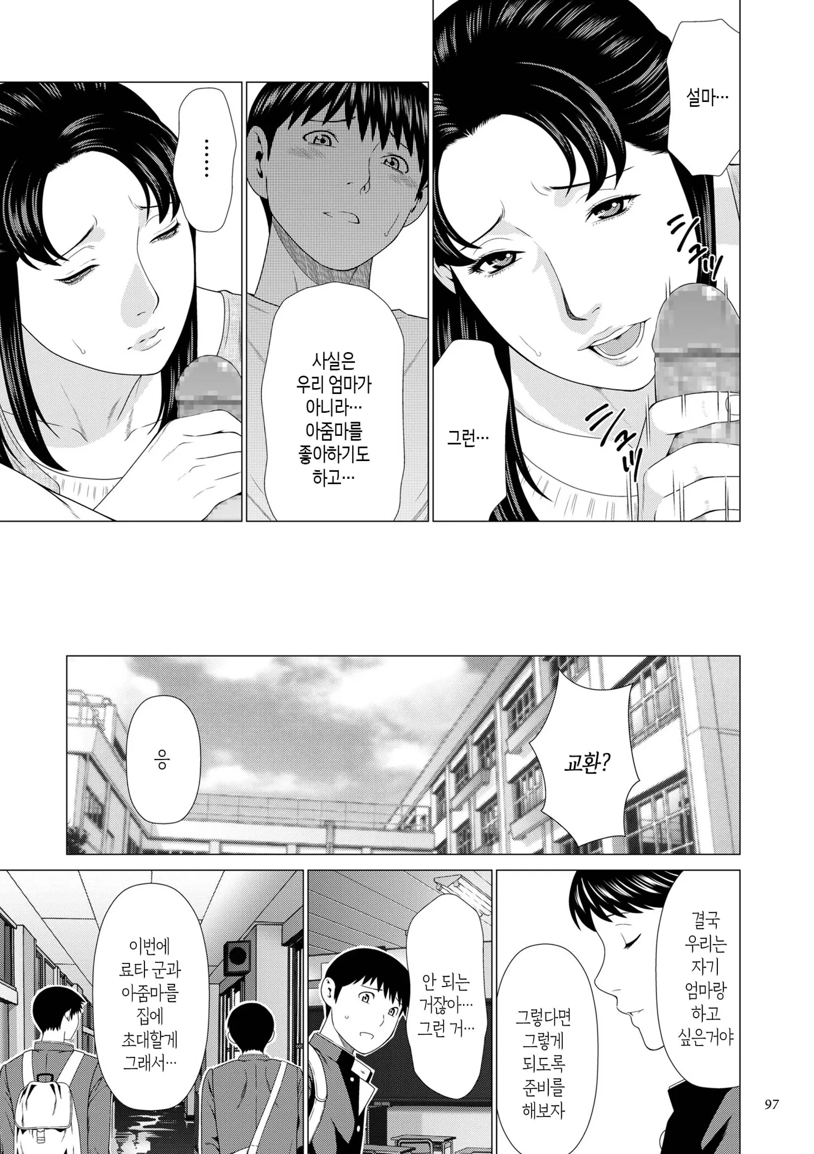 웹툰 이미지 95