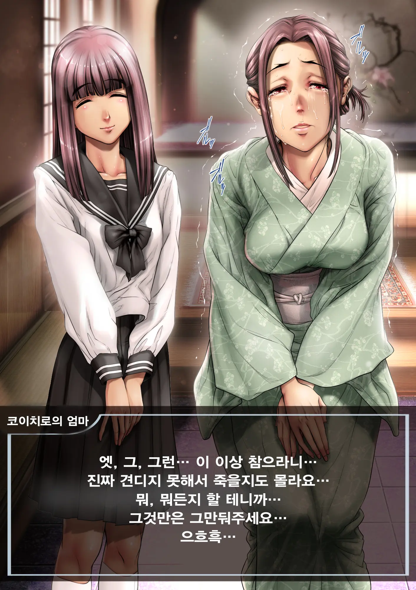 웹툰 이미지 182