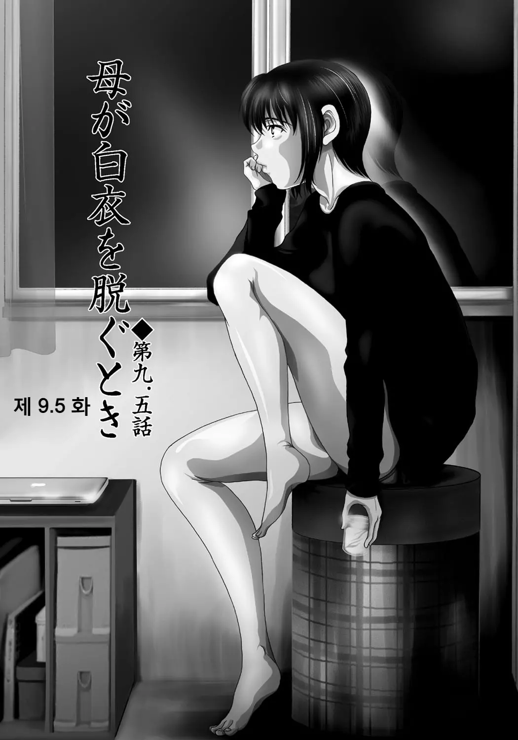 웹툰 이미지 89