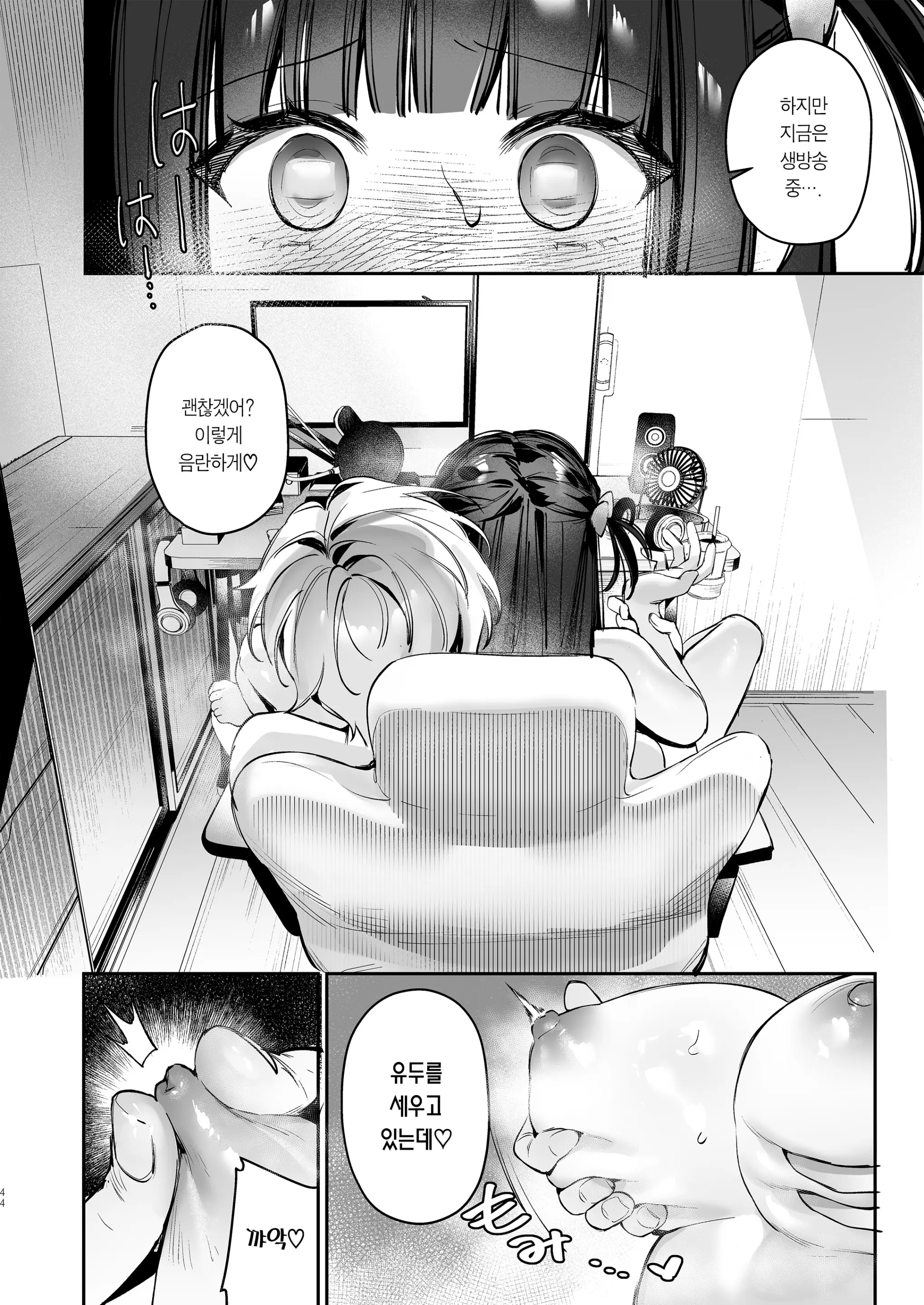 웹툰 이미지 43