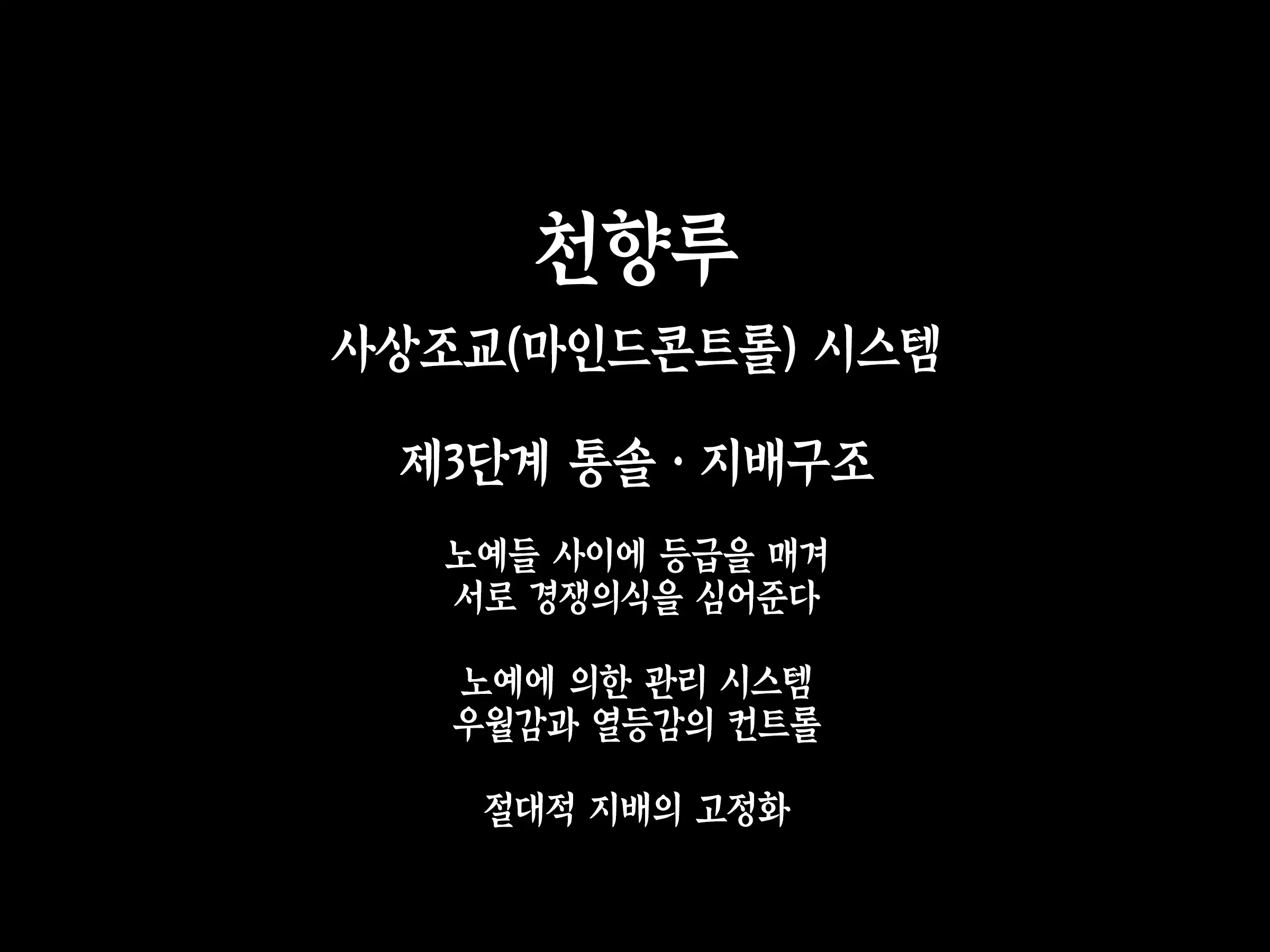 웹툰 이미지 135
